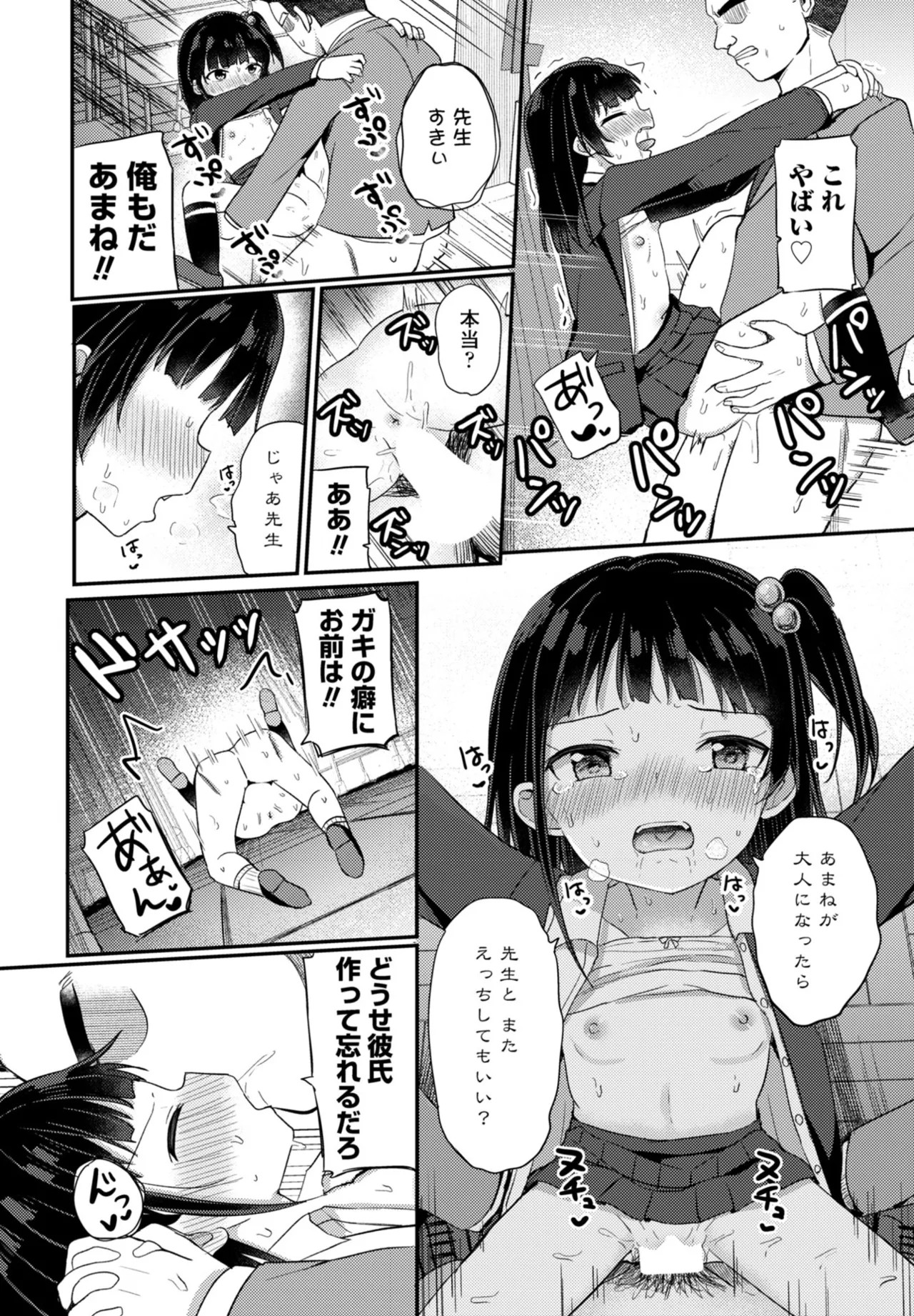 Page 150