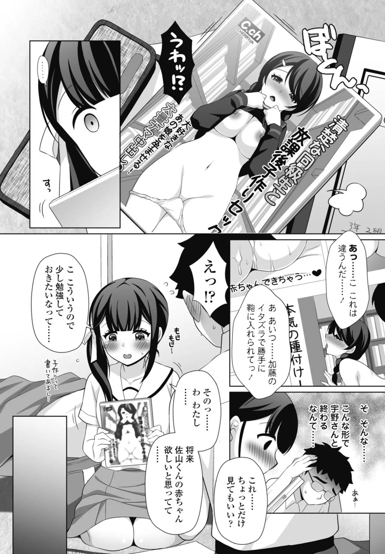Page 160