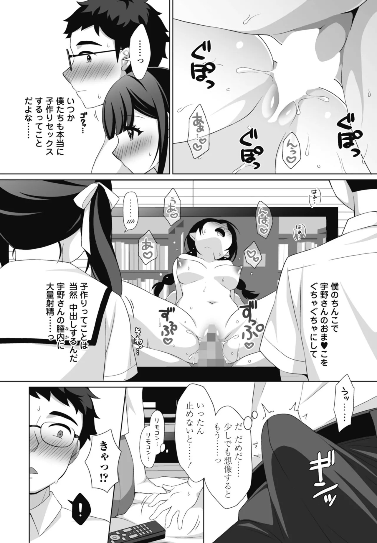 Page 162