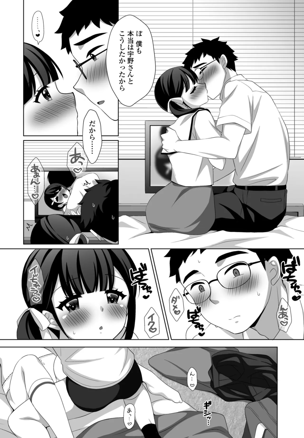 Page 164