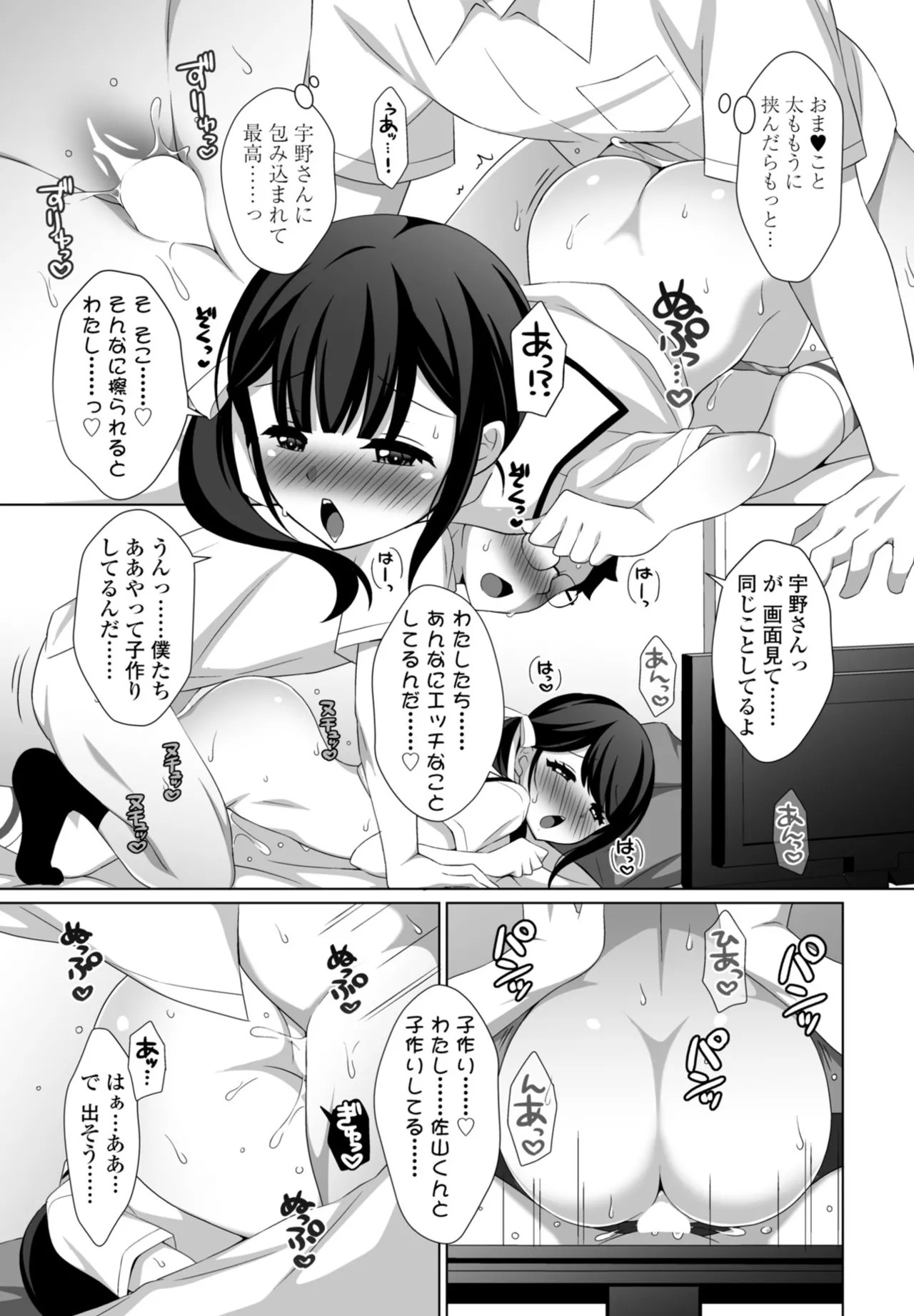Page 167