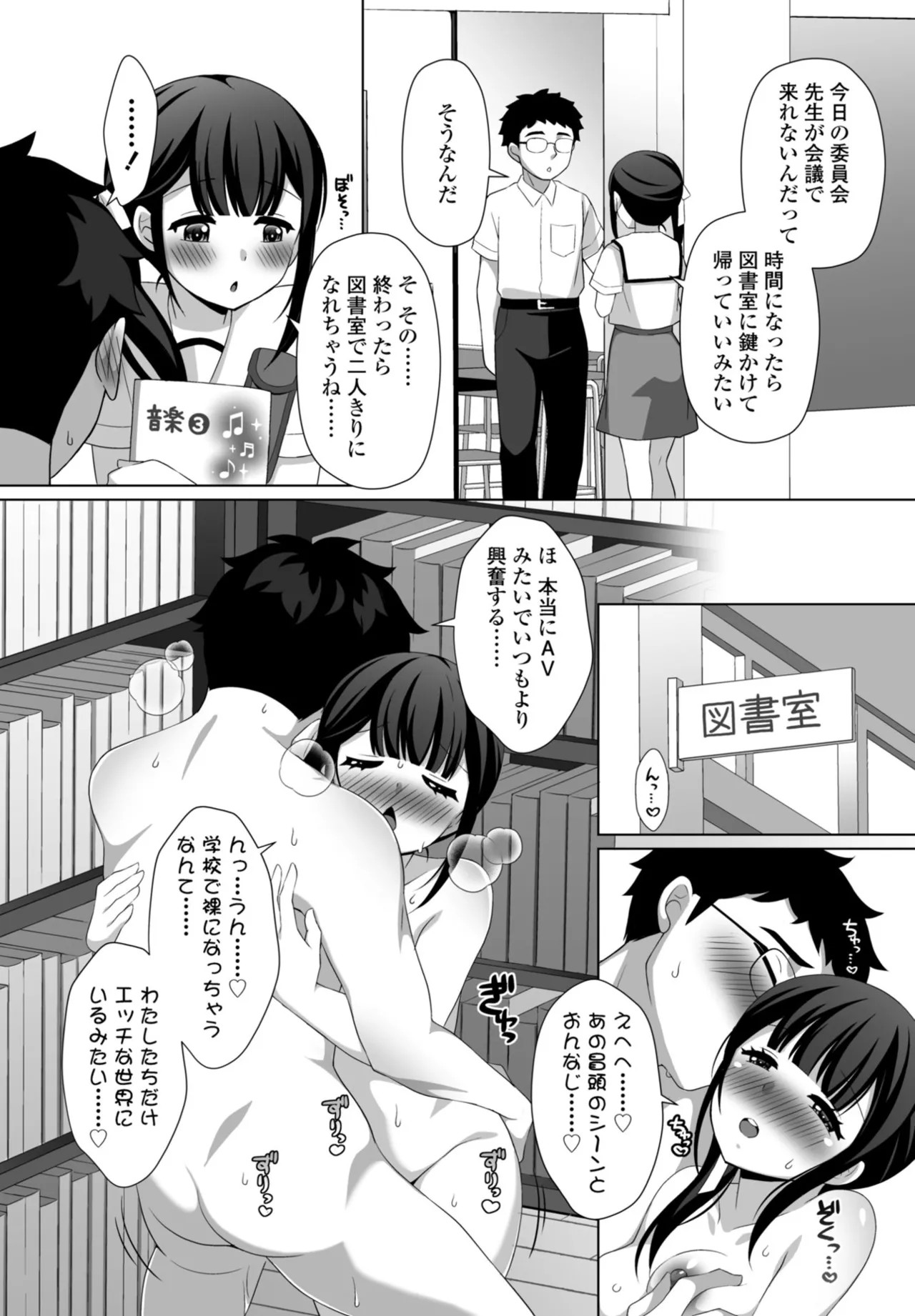 Page 172