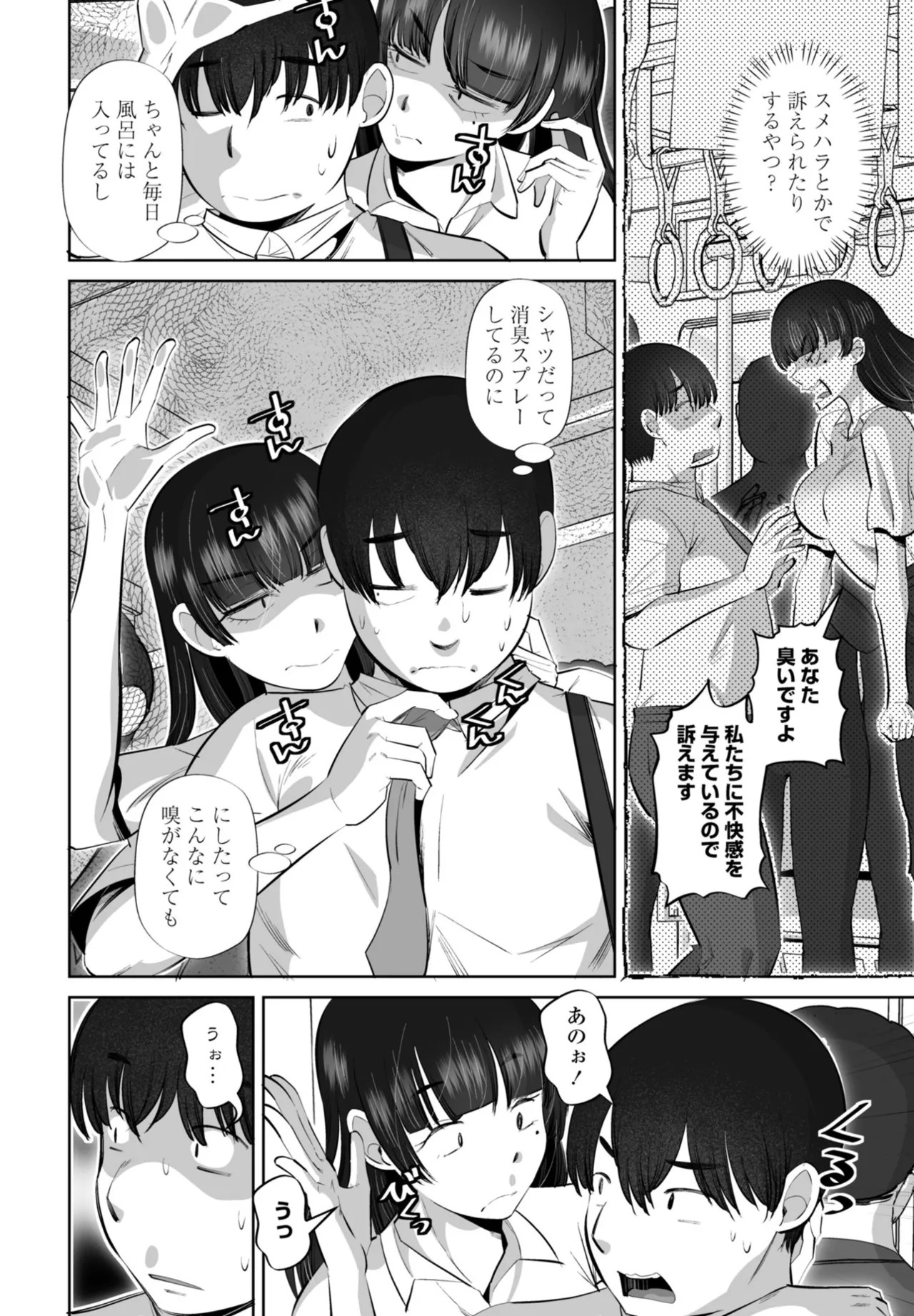 Page 182