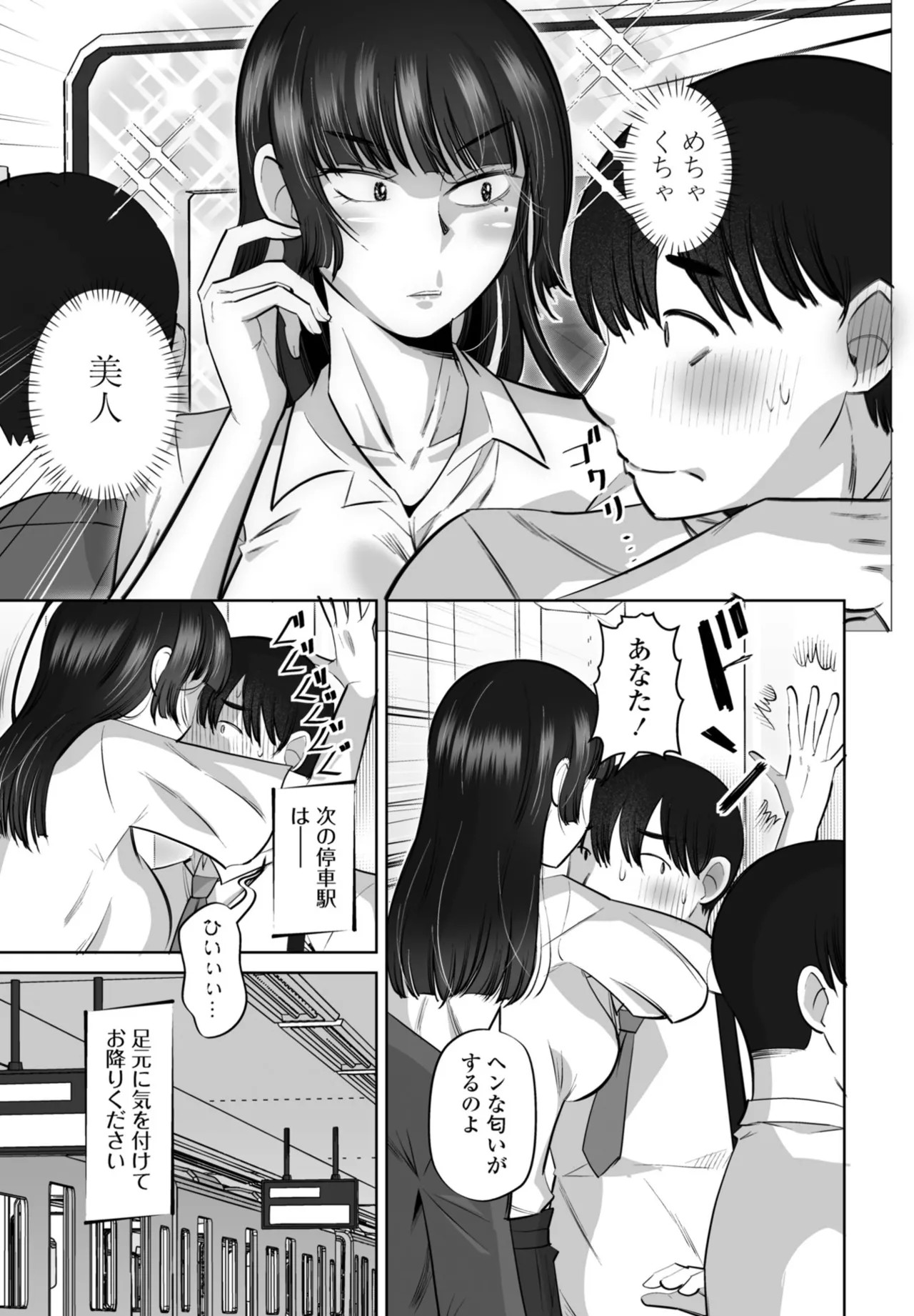 Page 183