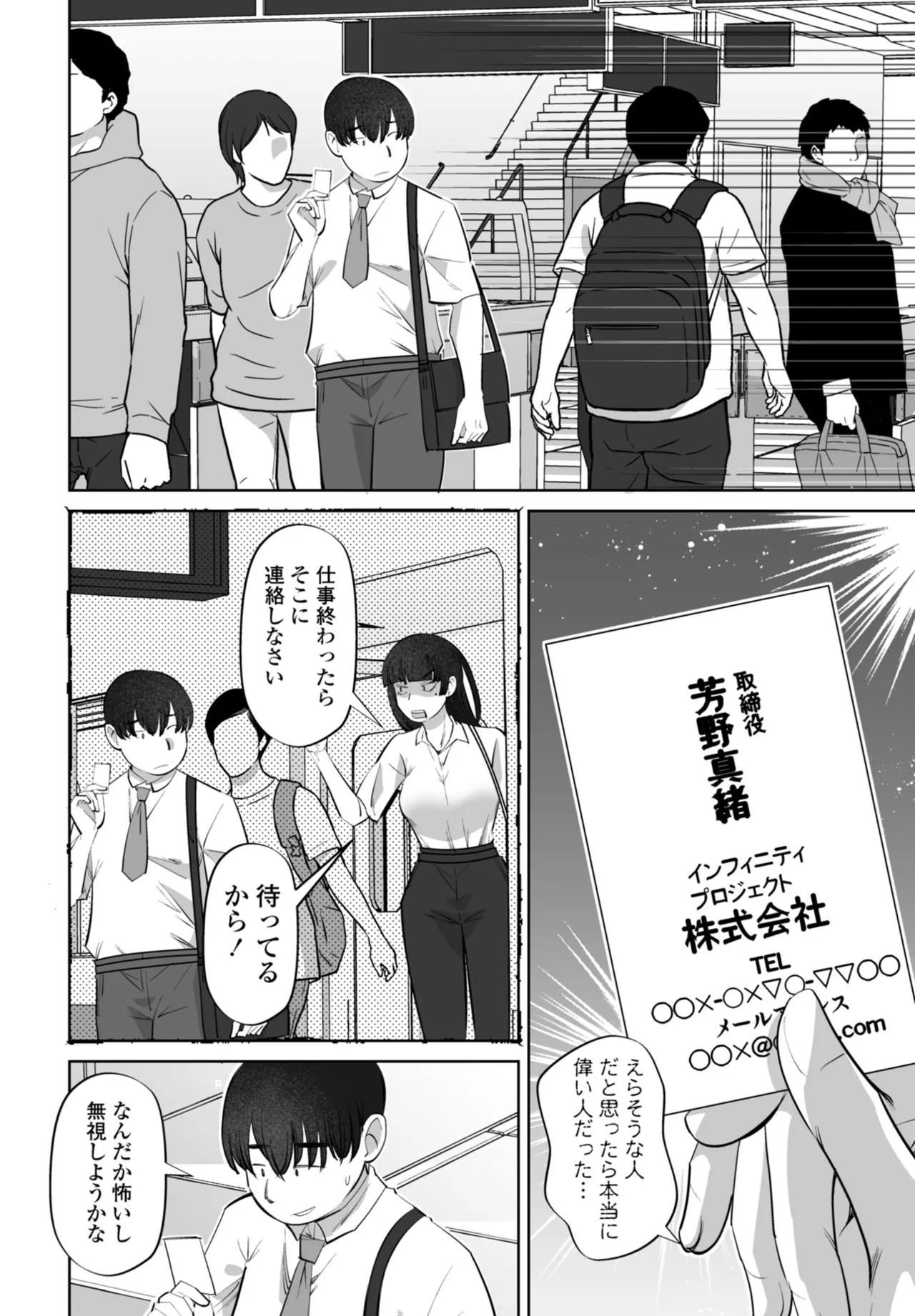Page 184