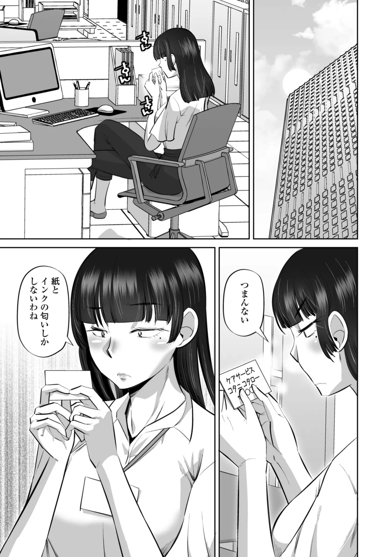 Page 185