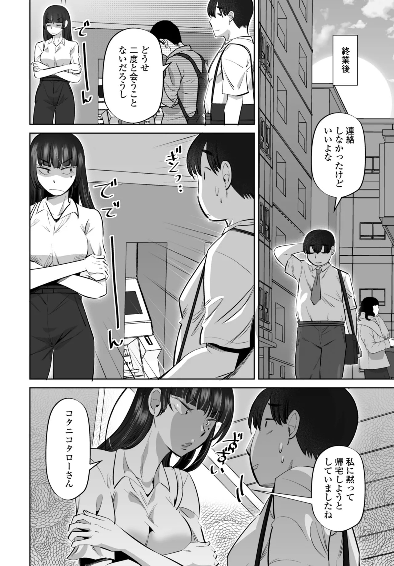 Page 186