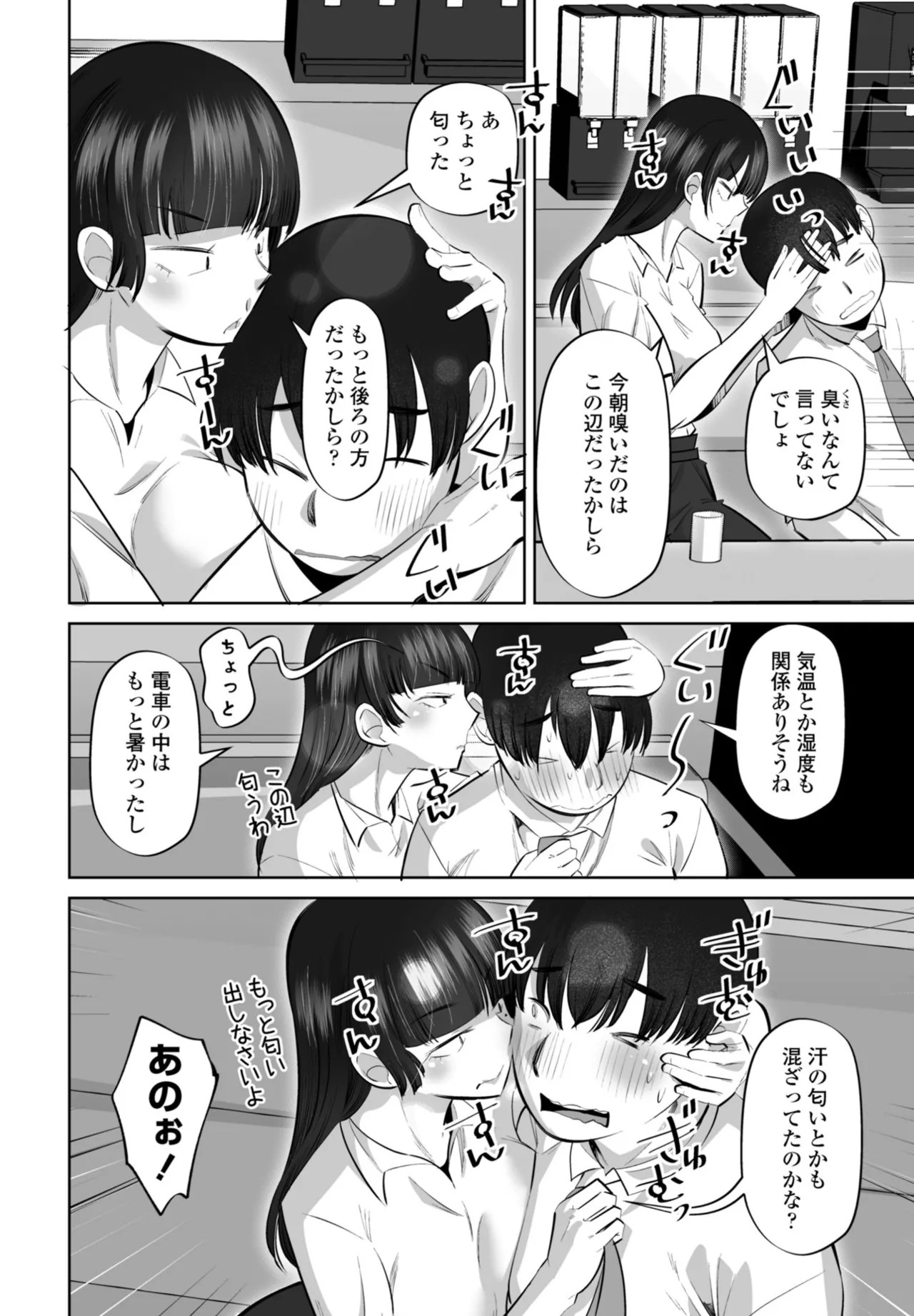 Page 188