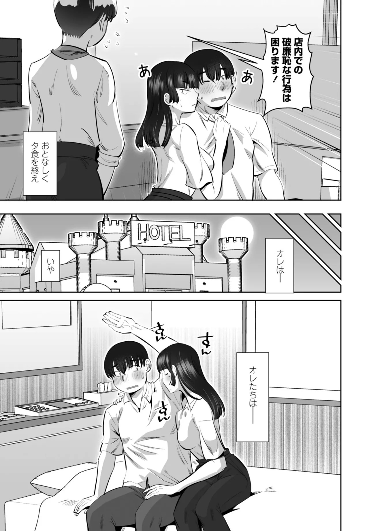 Page 189