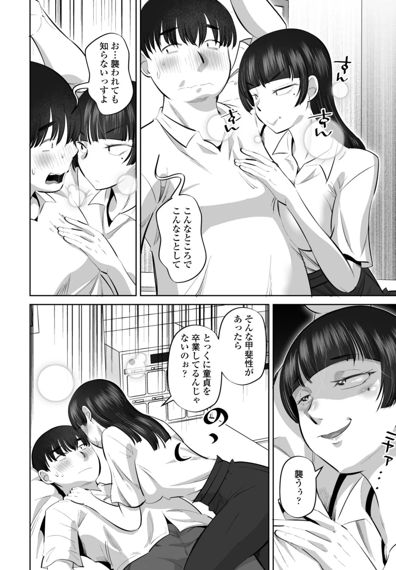 Page 190