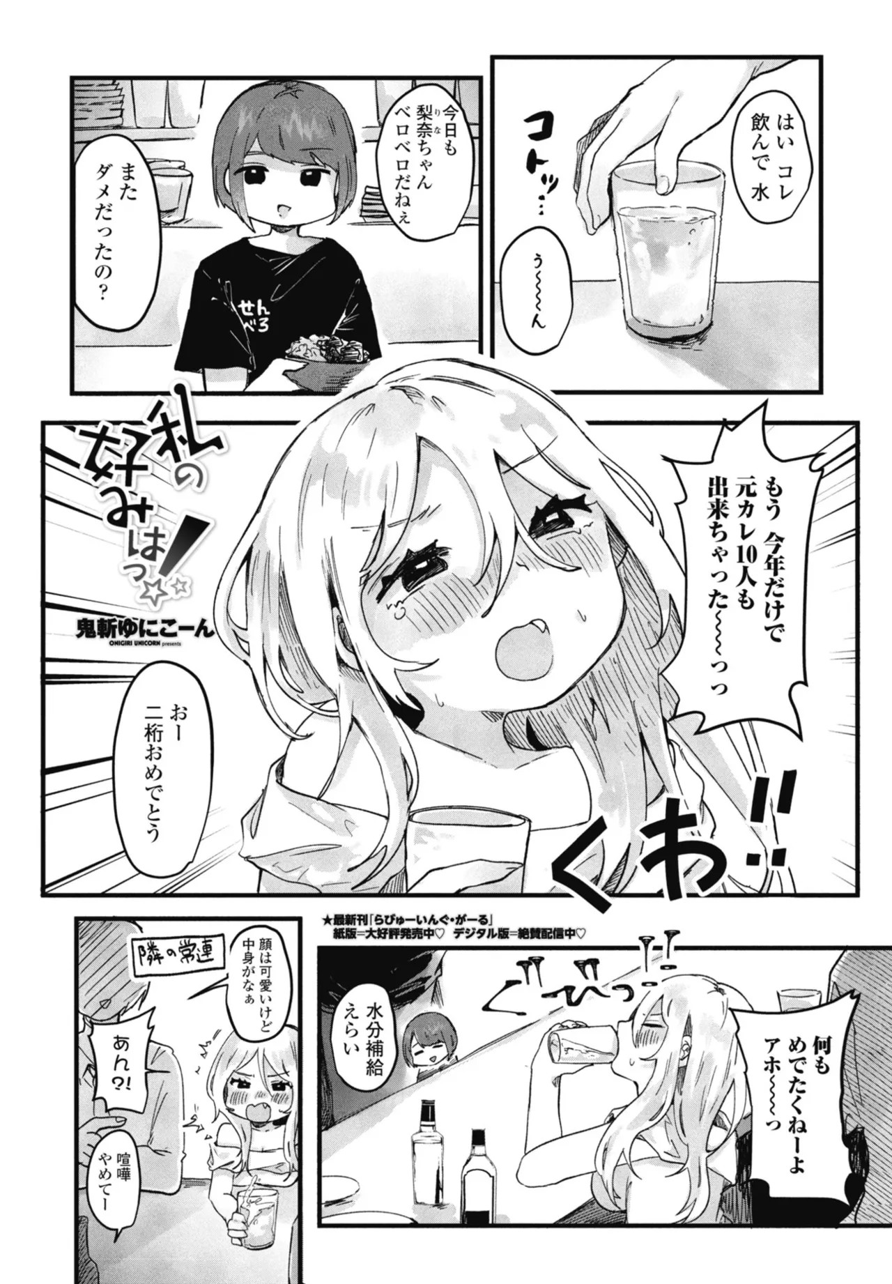 Page 207