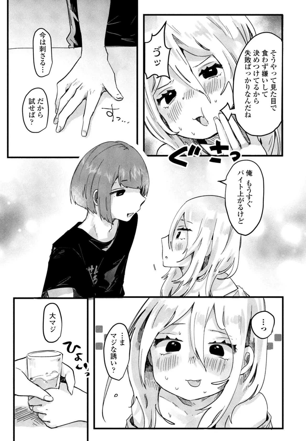 Page 209
