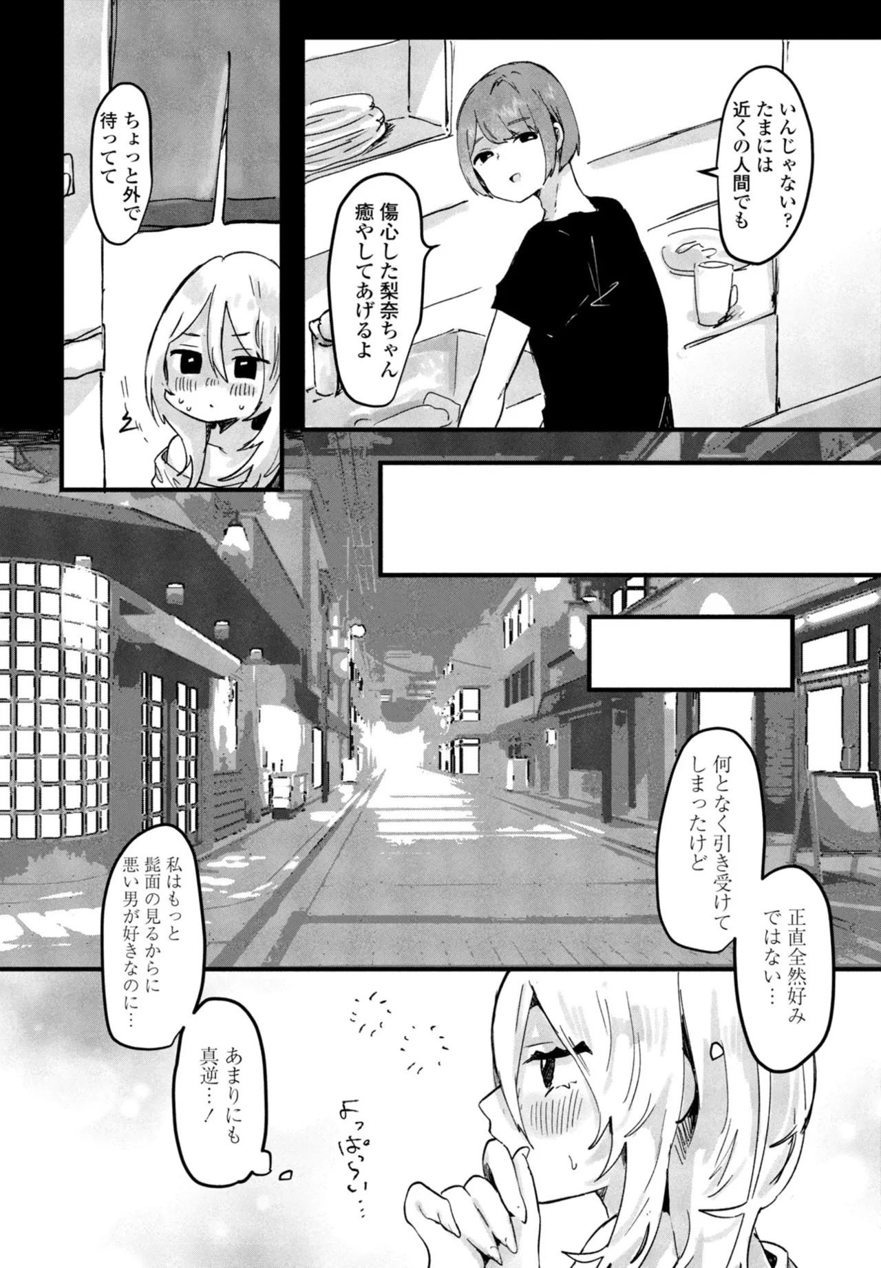 Page 210