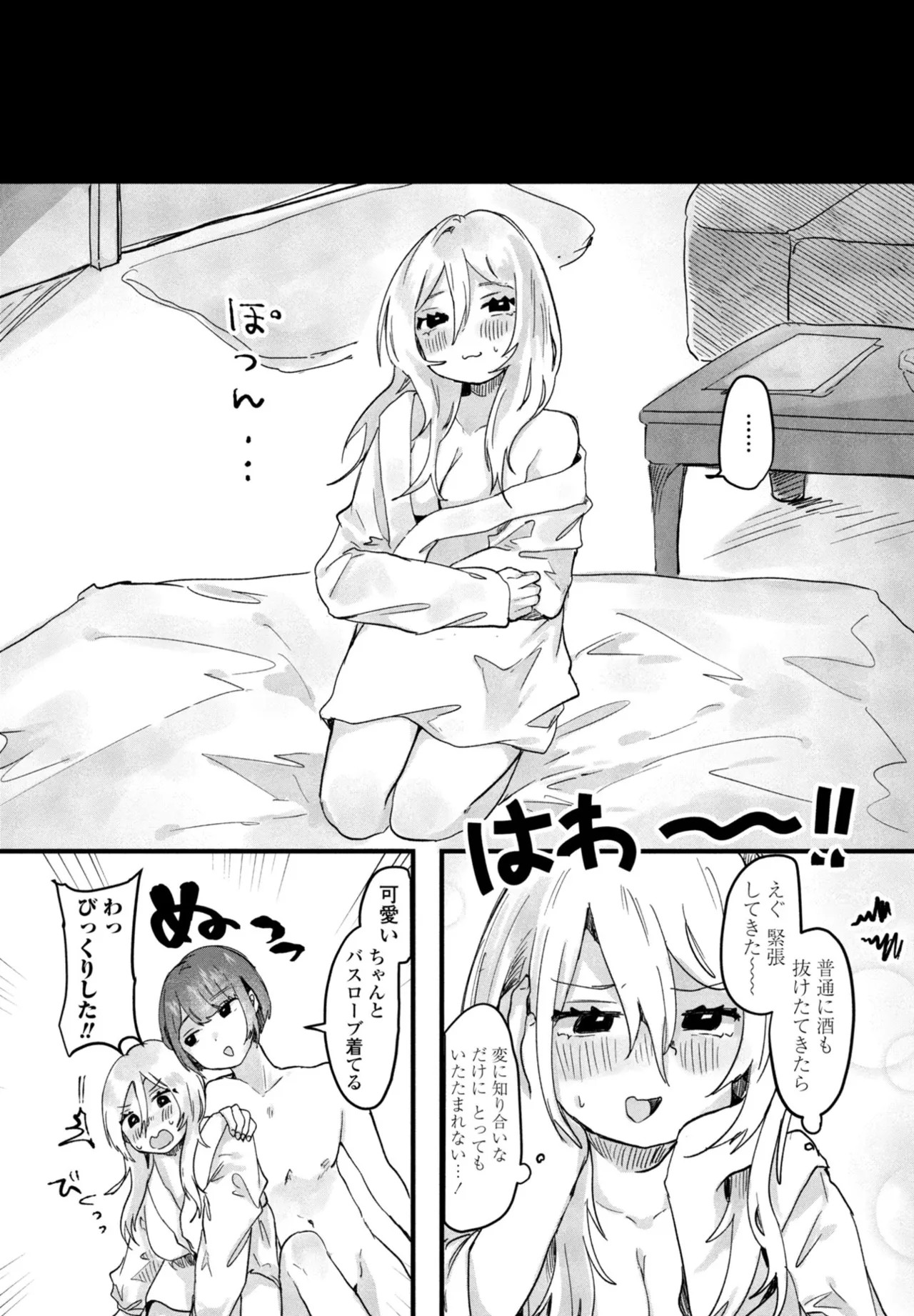 Page 213