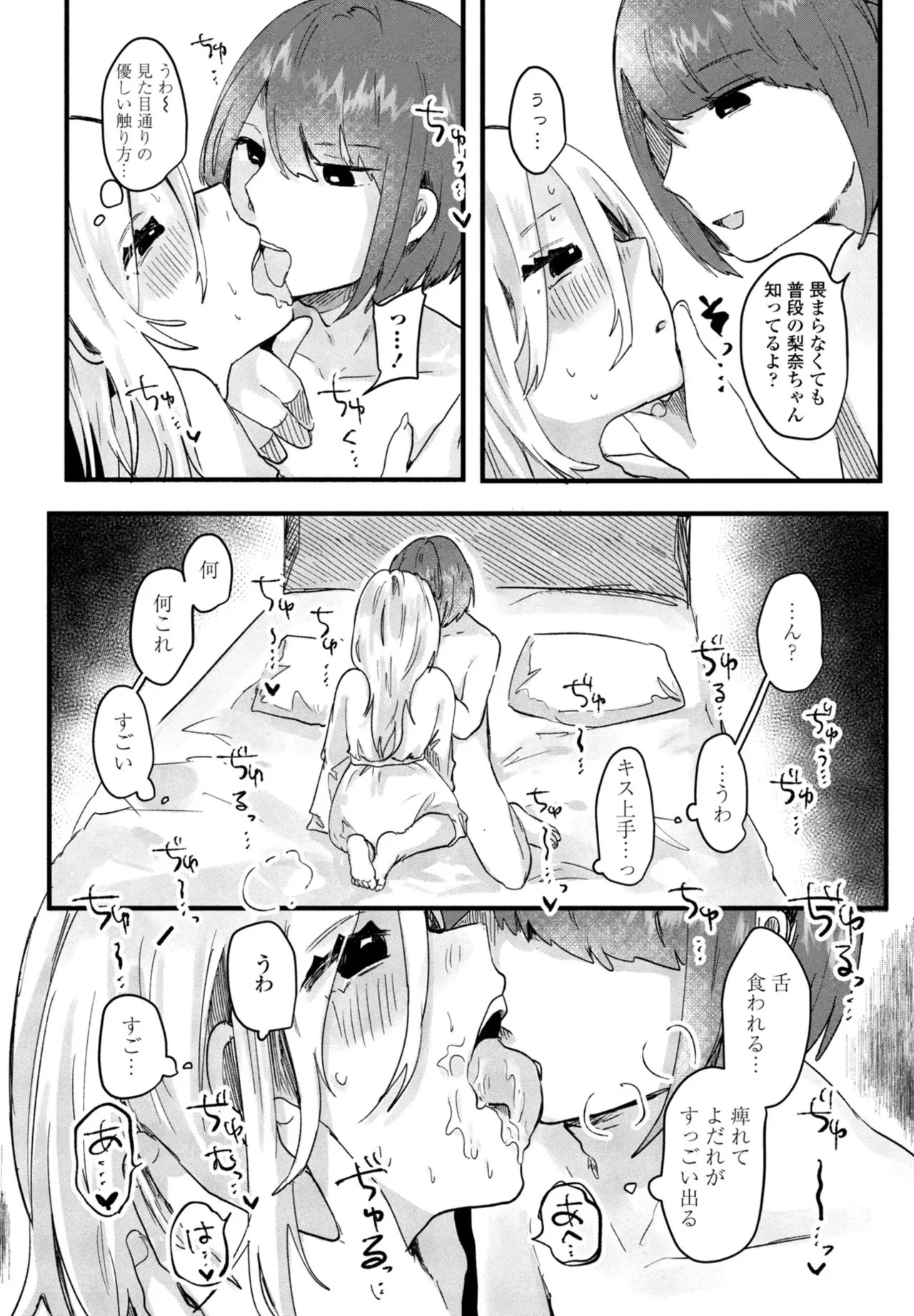 Page 214