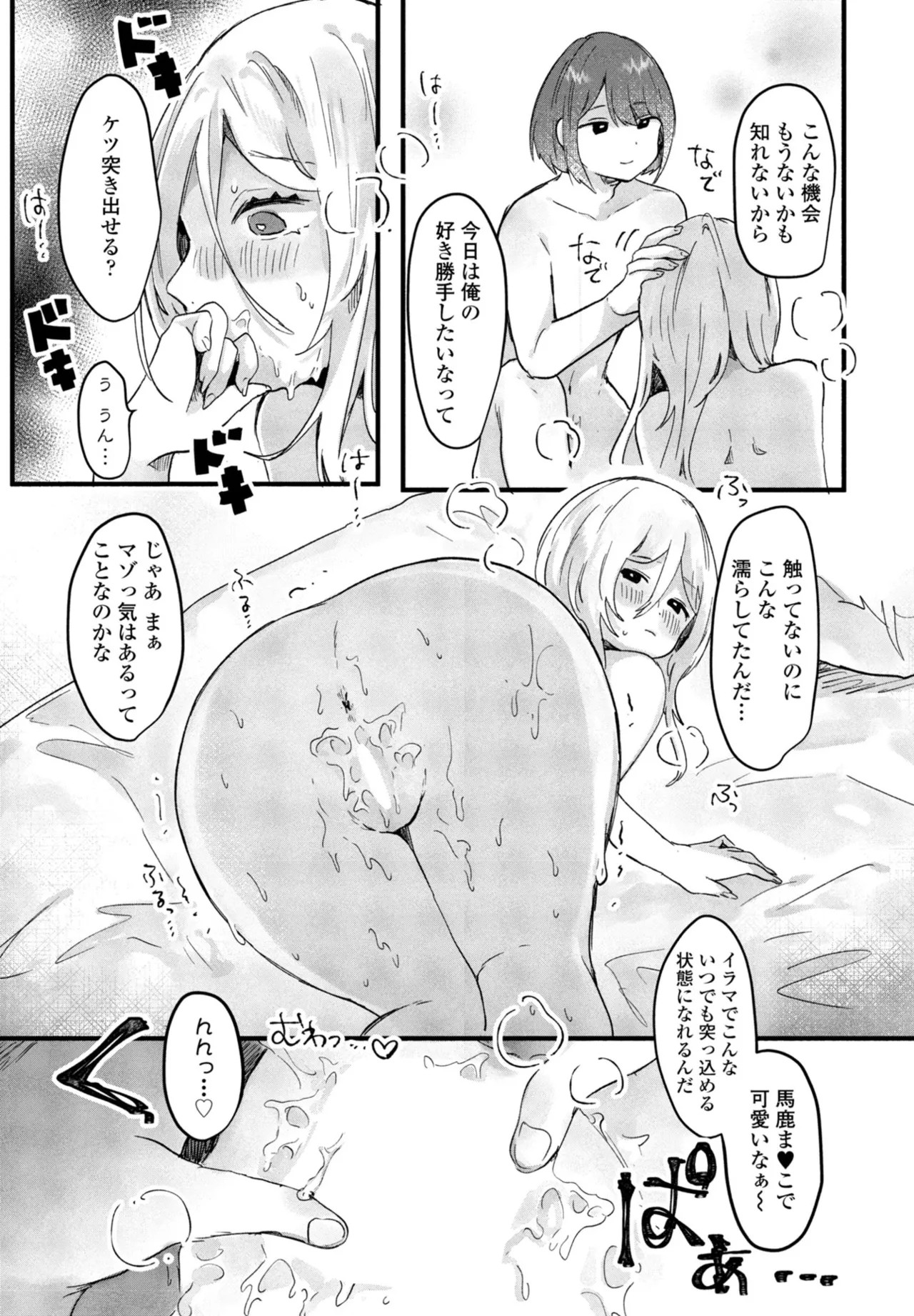 Page 219