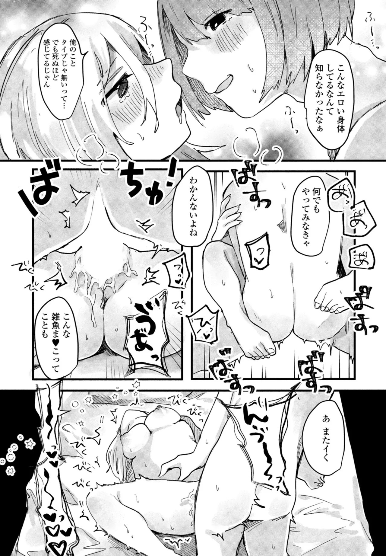 Page 225