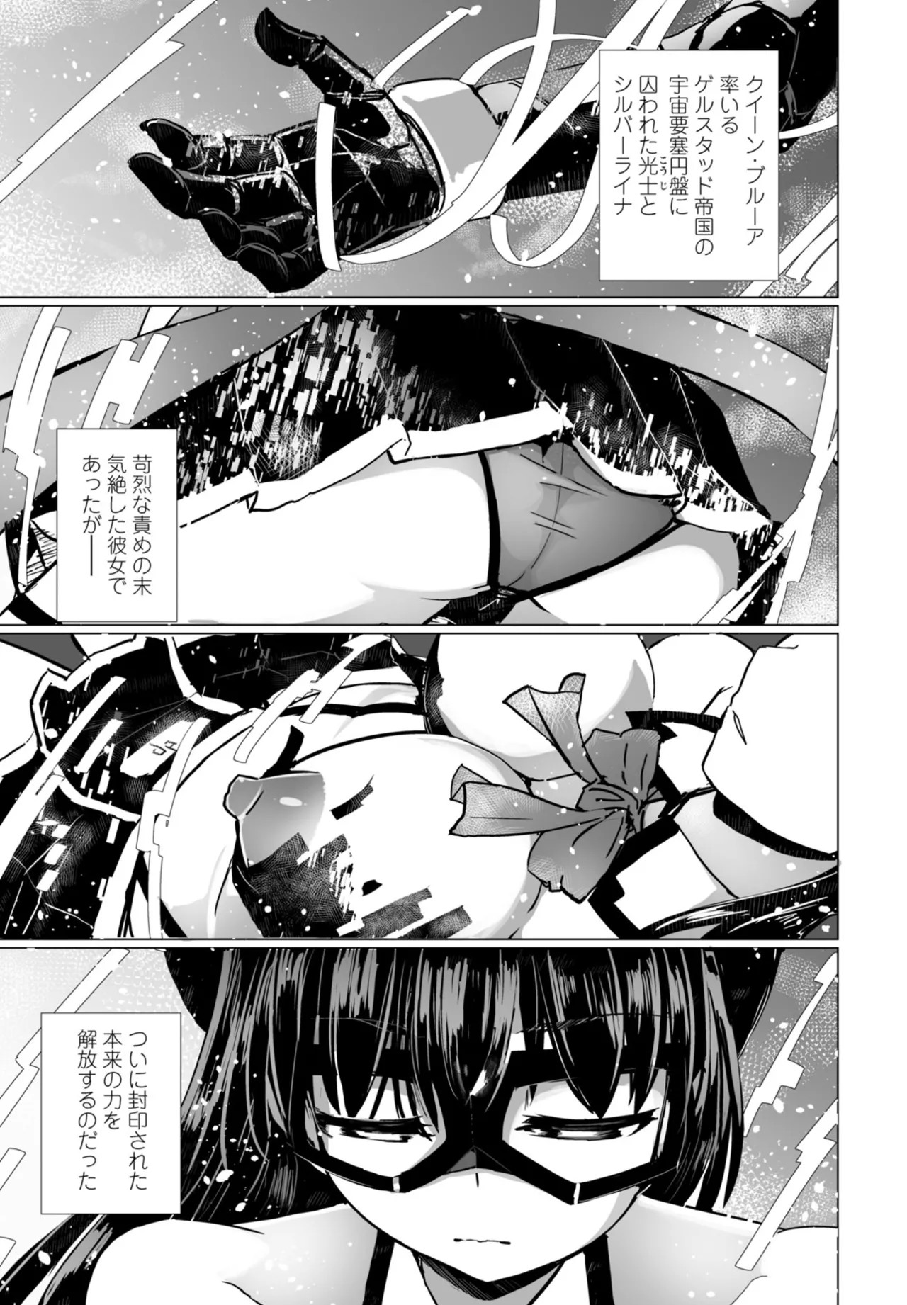 Page 233