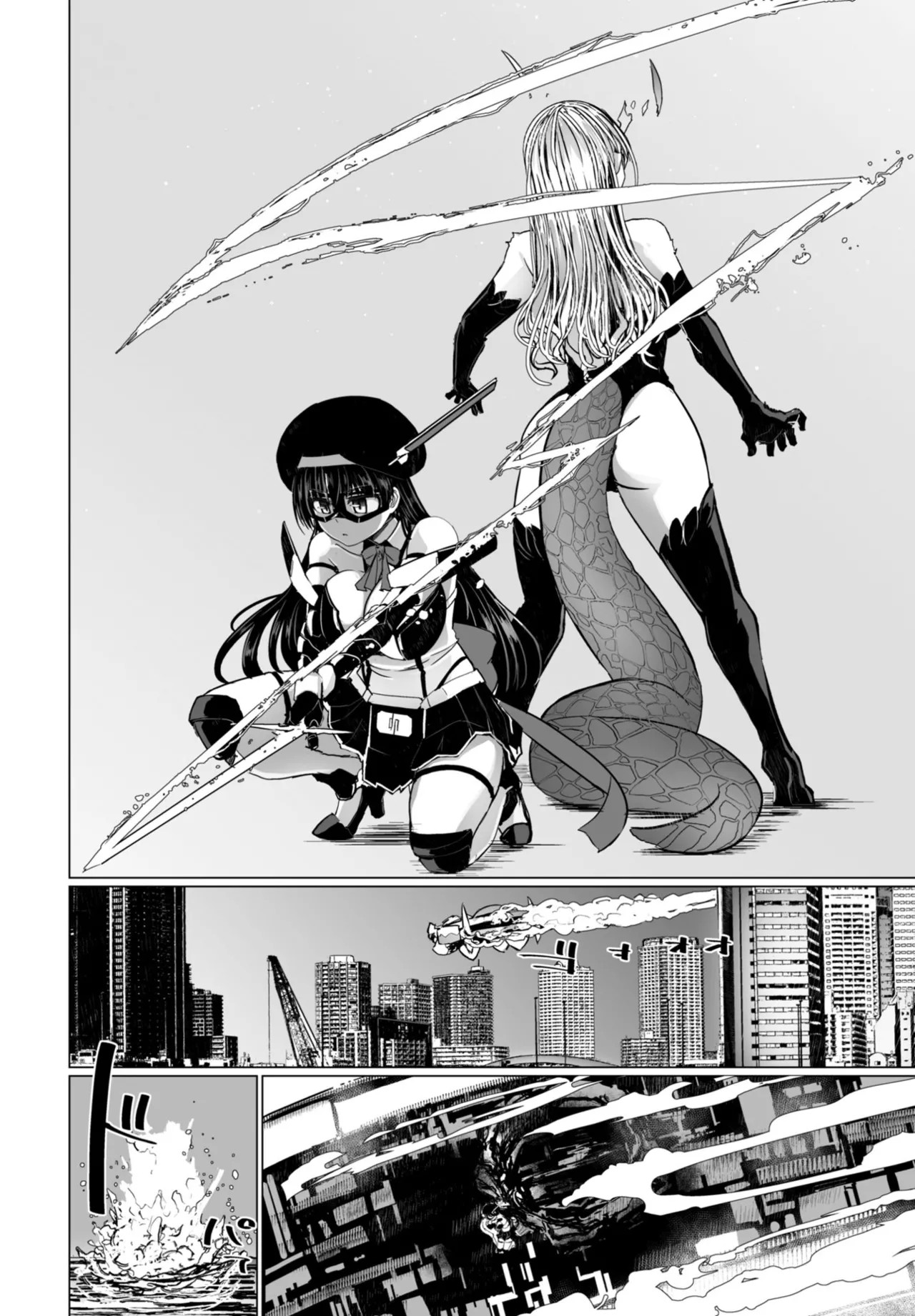 Page 236