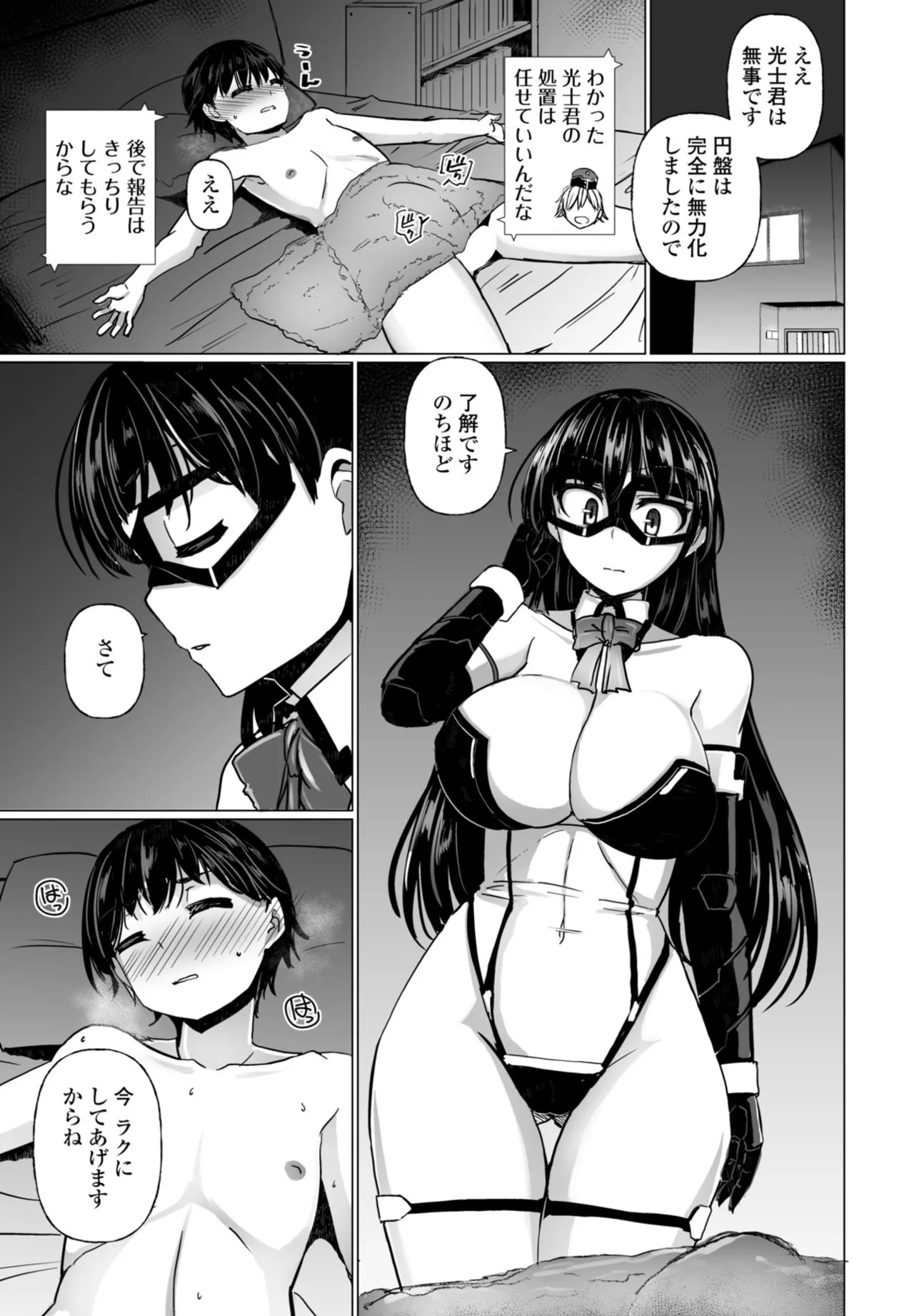 Page 237