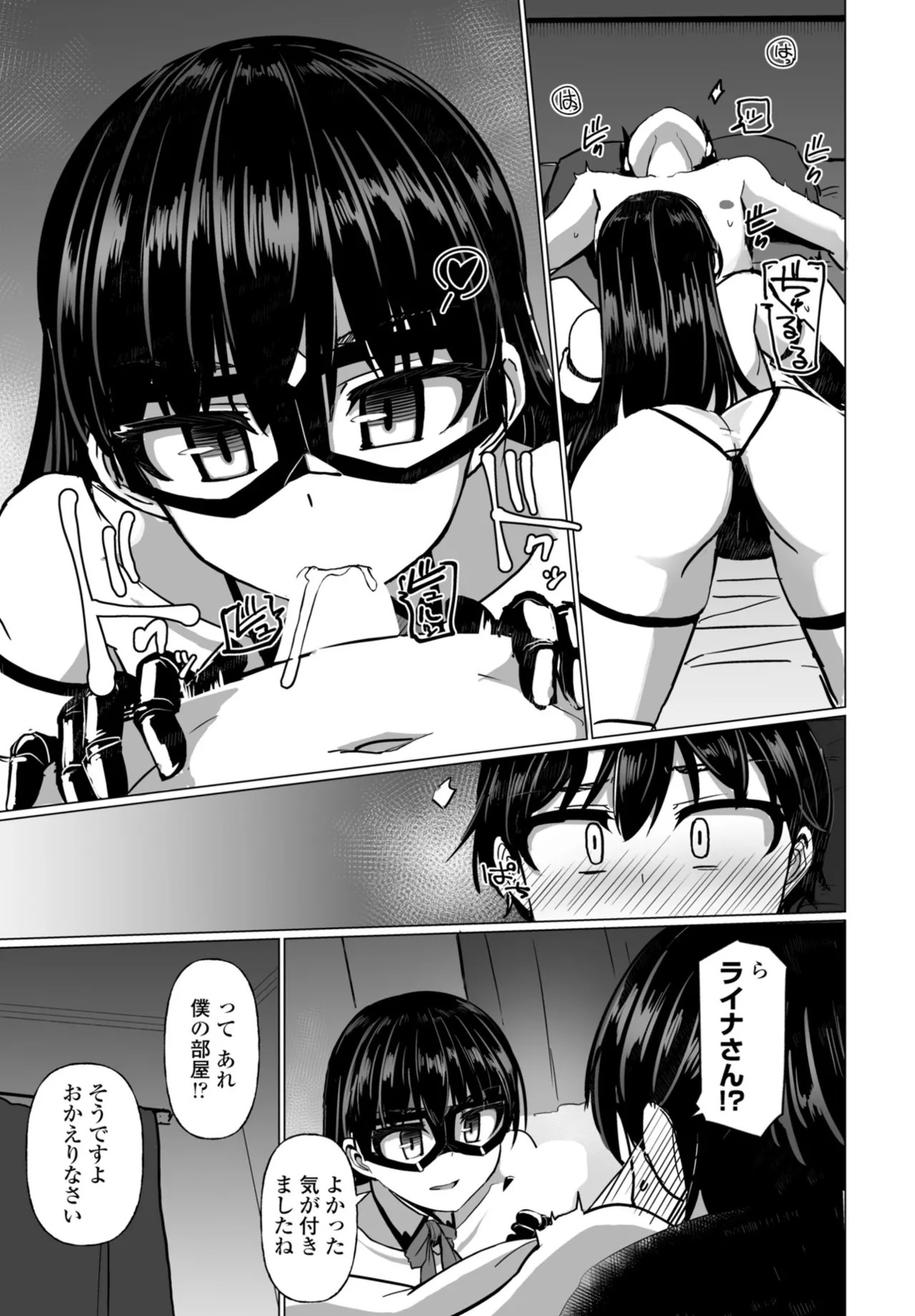 Page 239