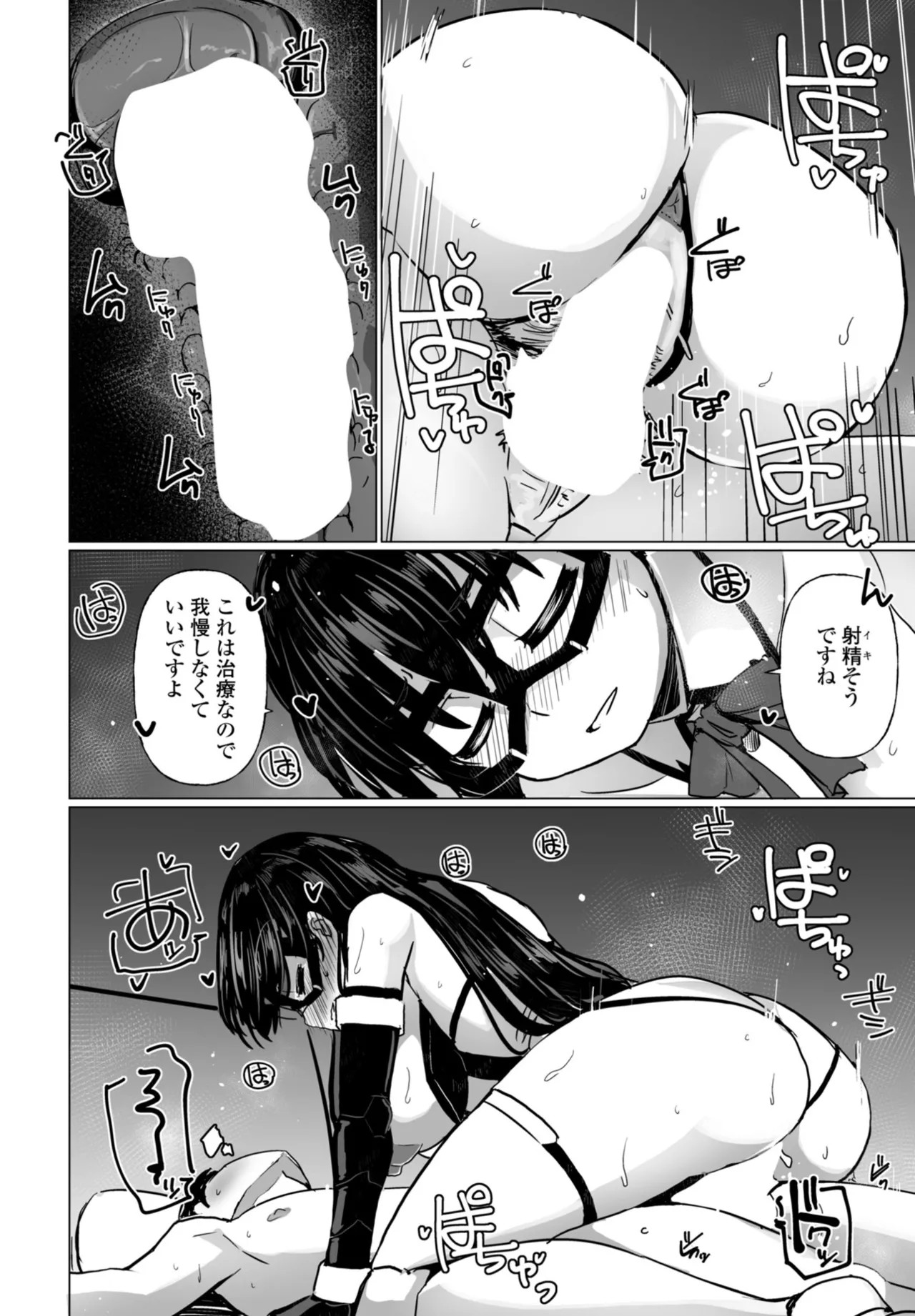 Page 242