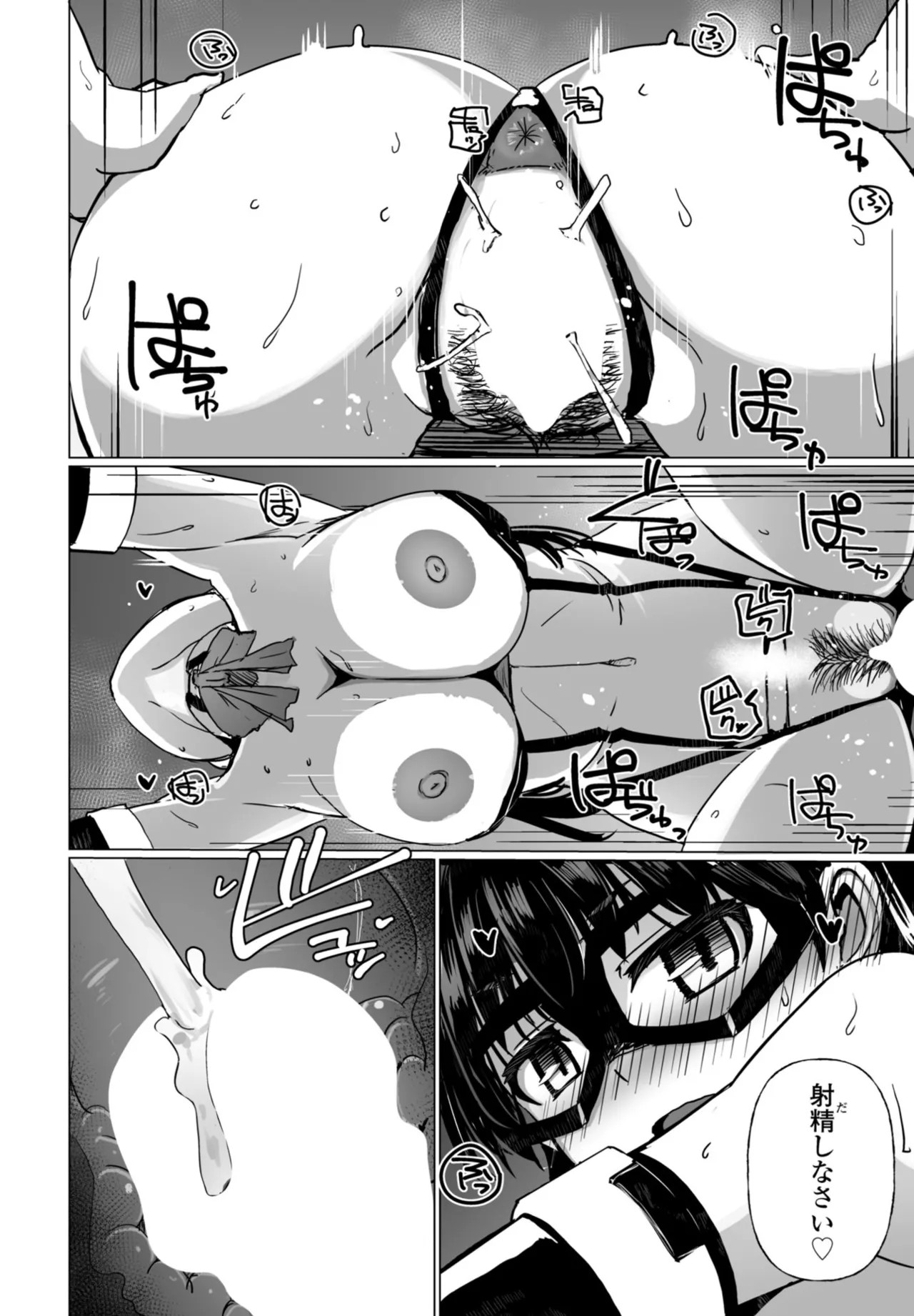 Page 246