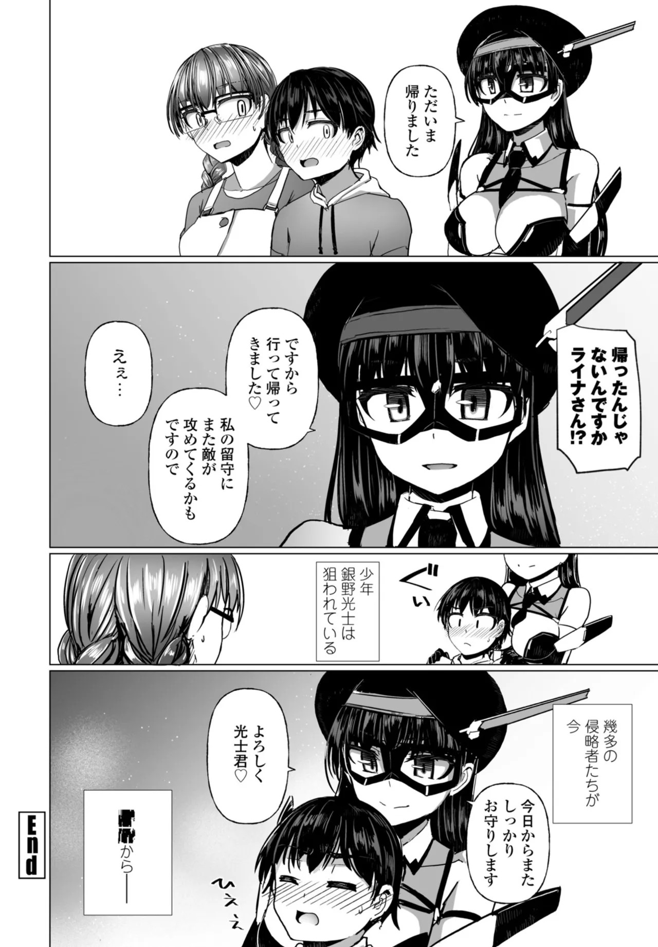 Page 254