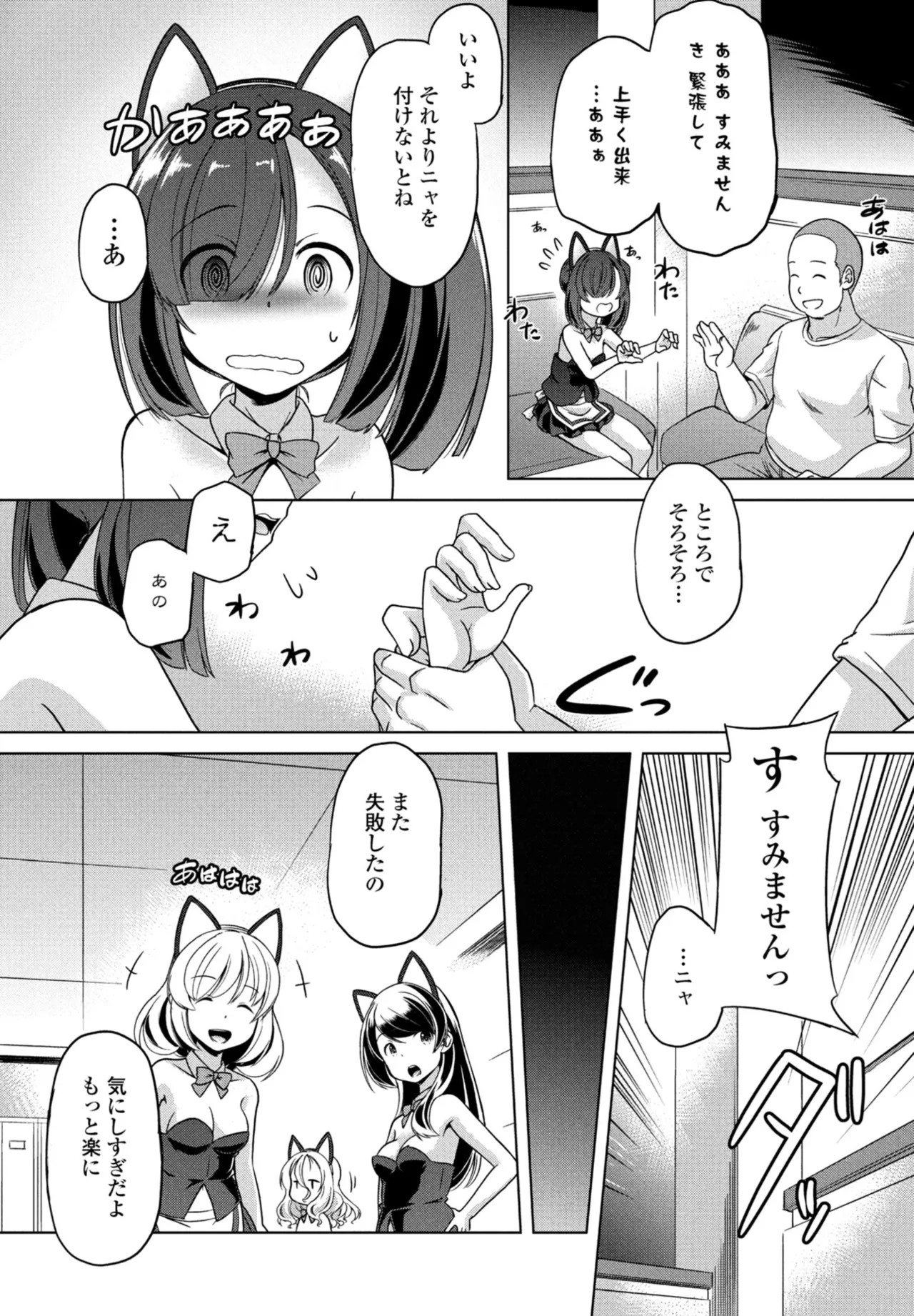 Page 258
