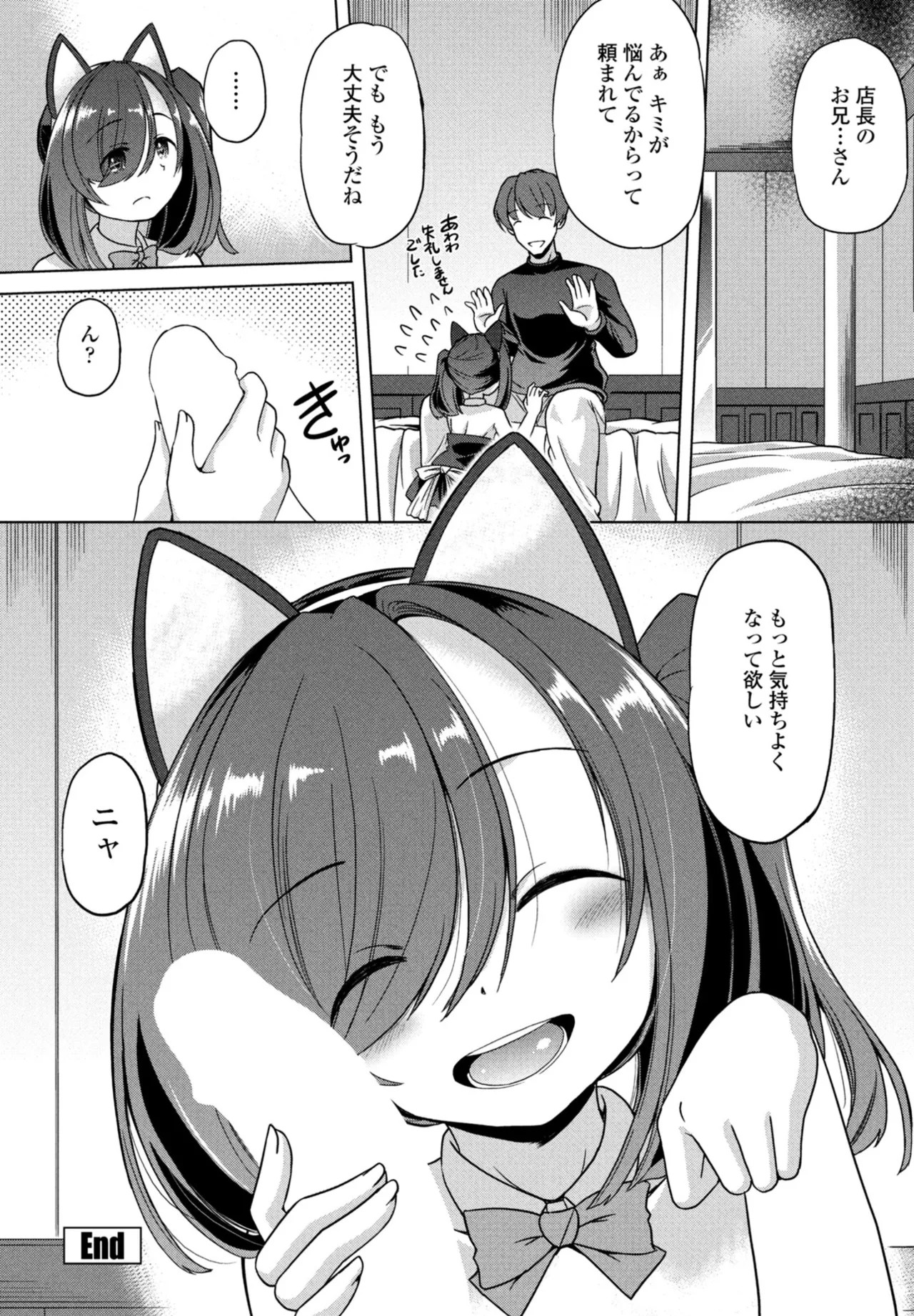 Page 276