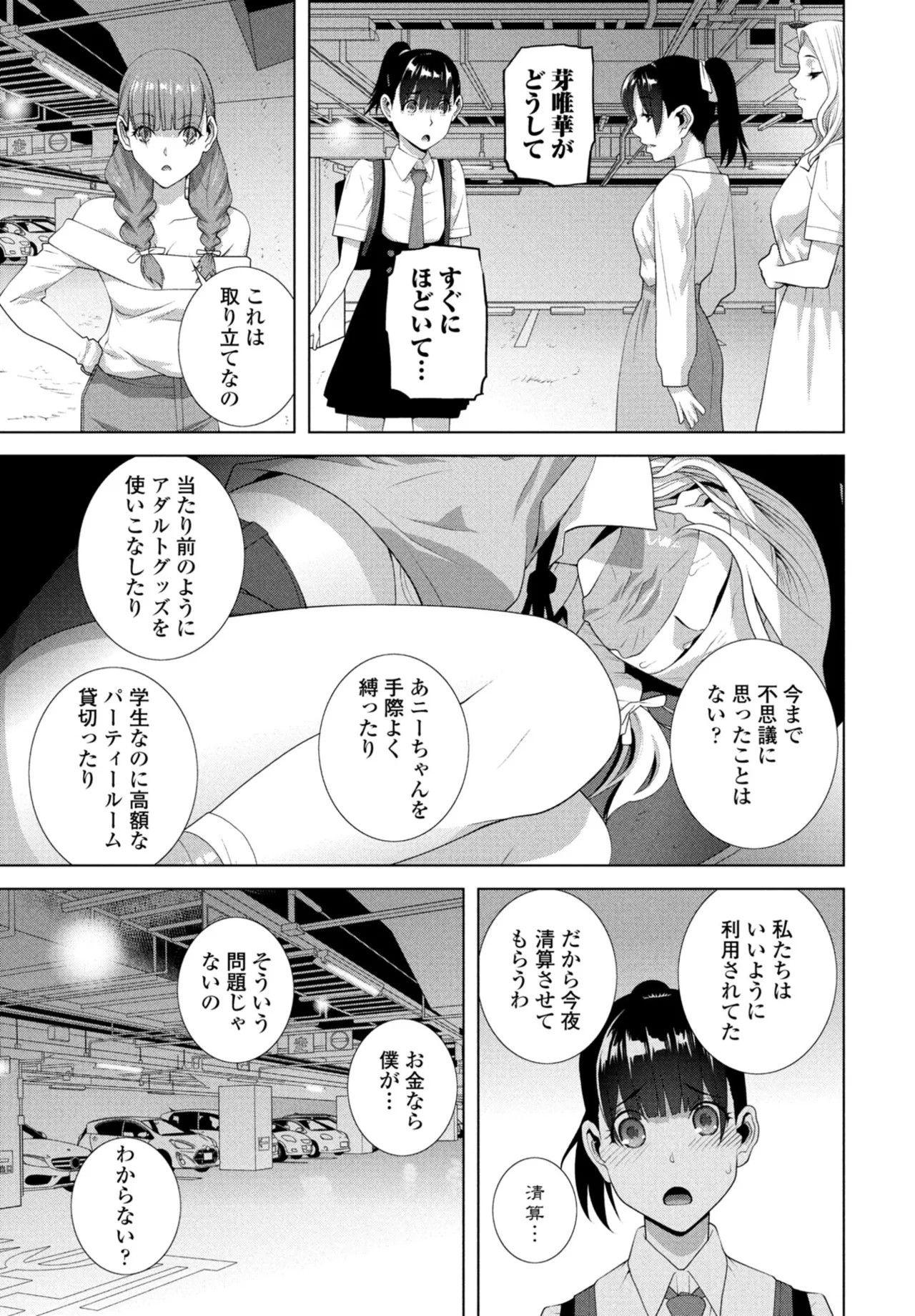 Page 281