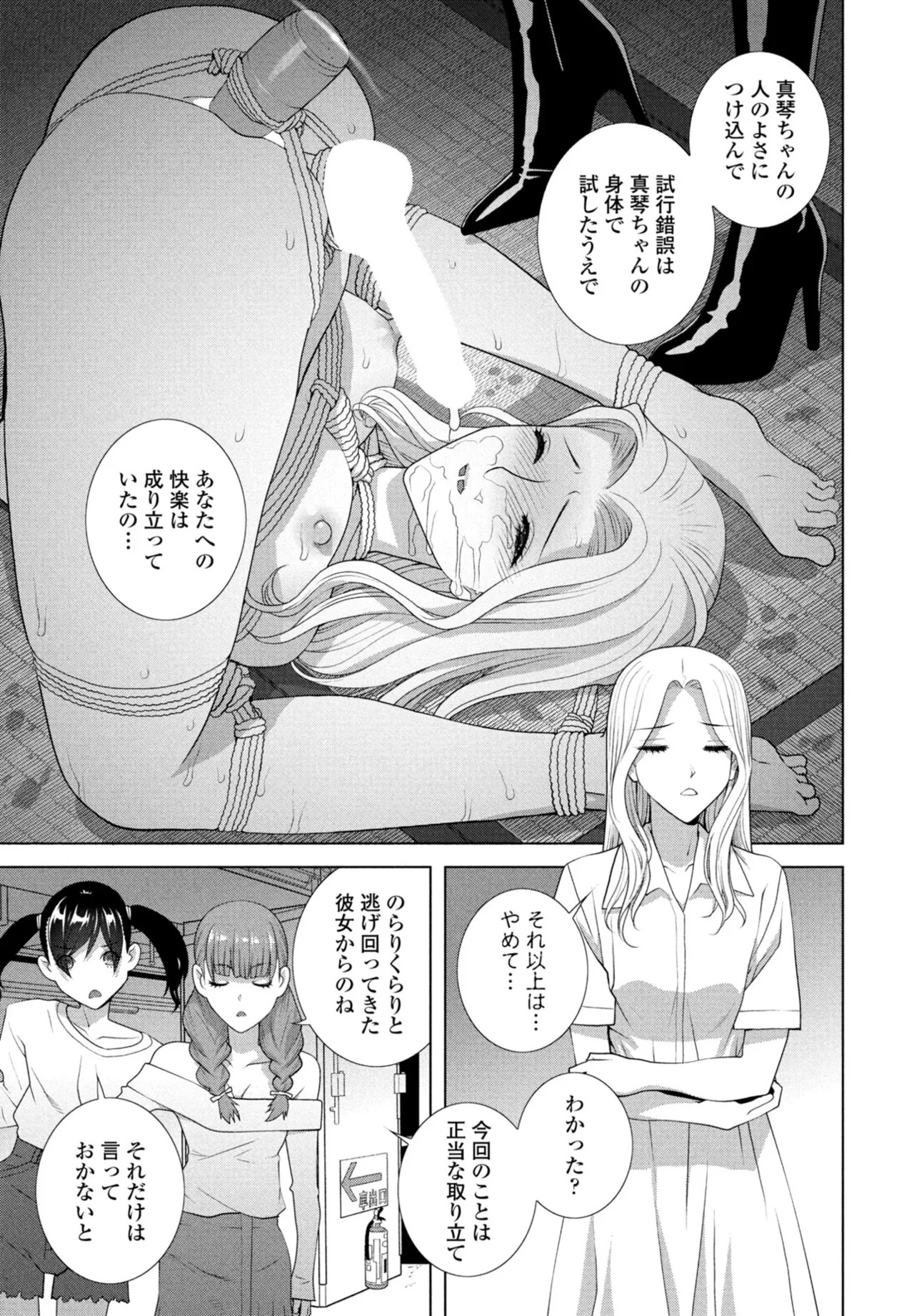 Page 285