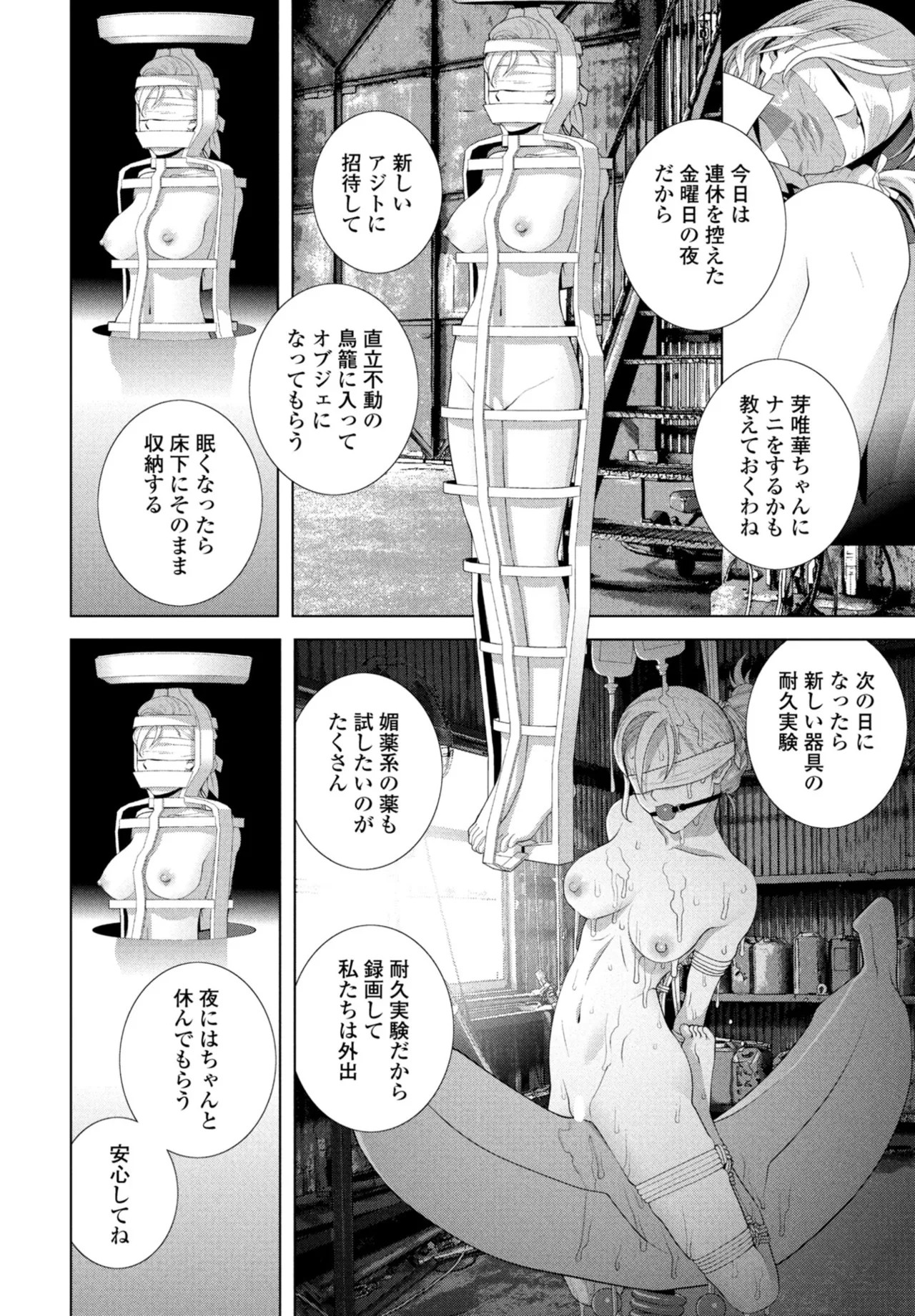 Page 286