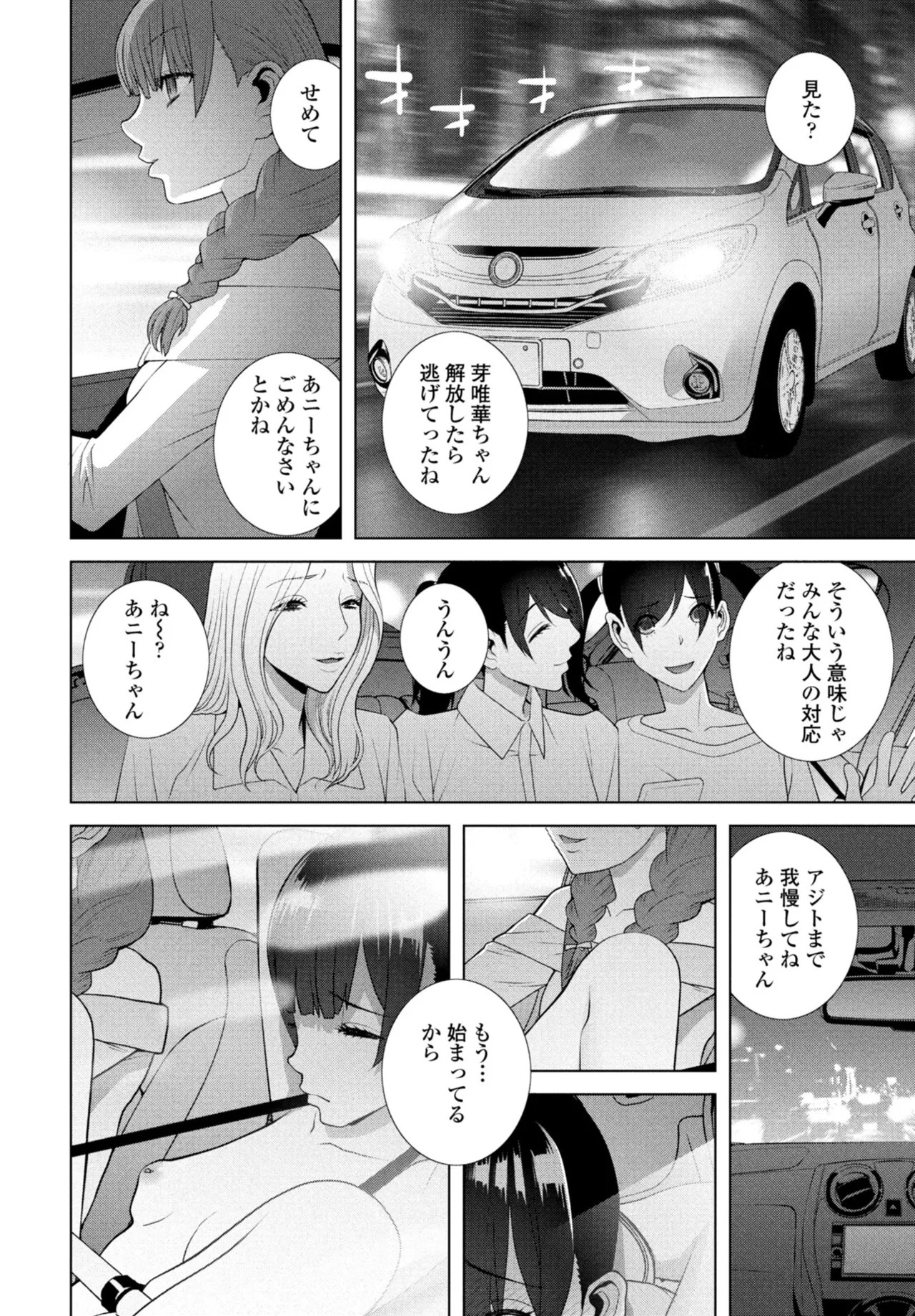Page 290