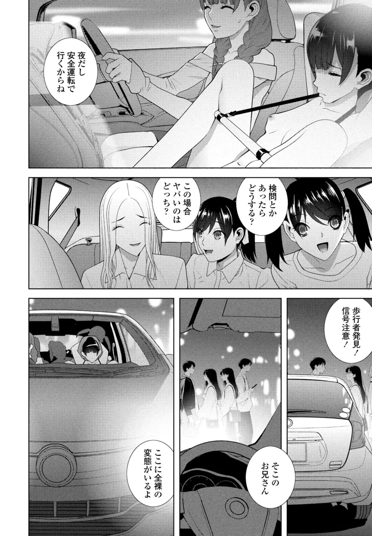 Page 292