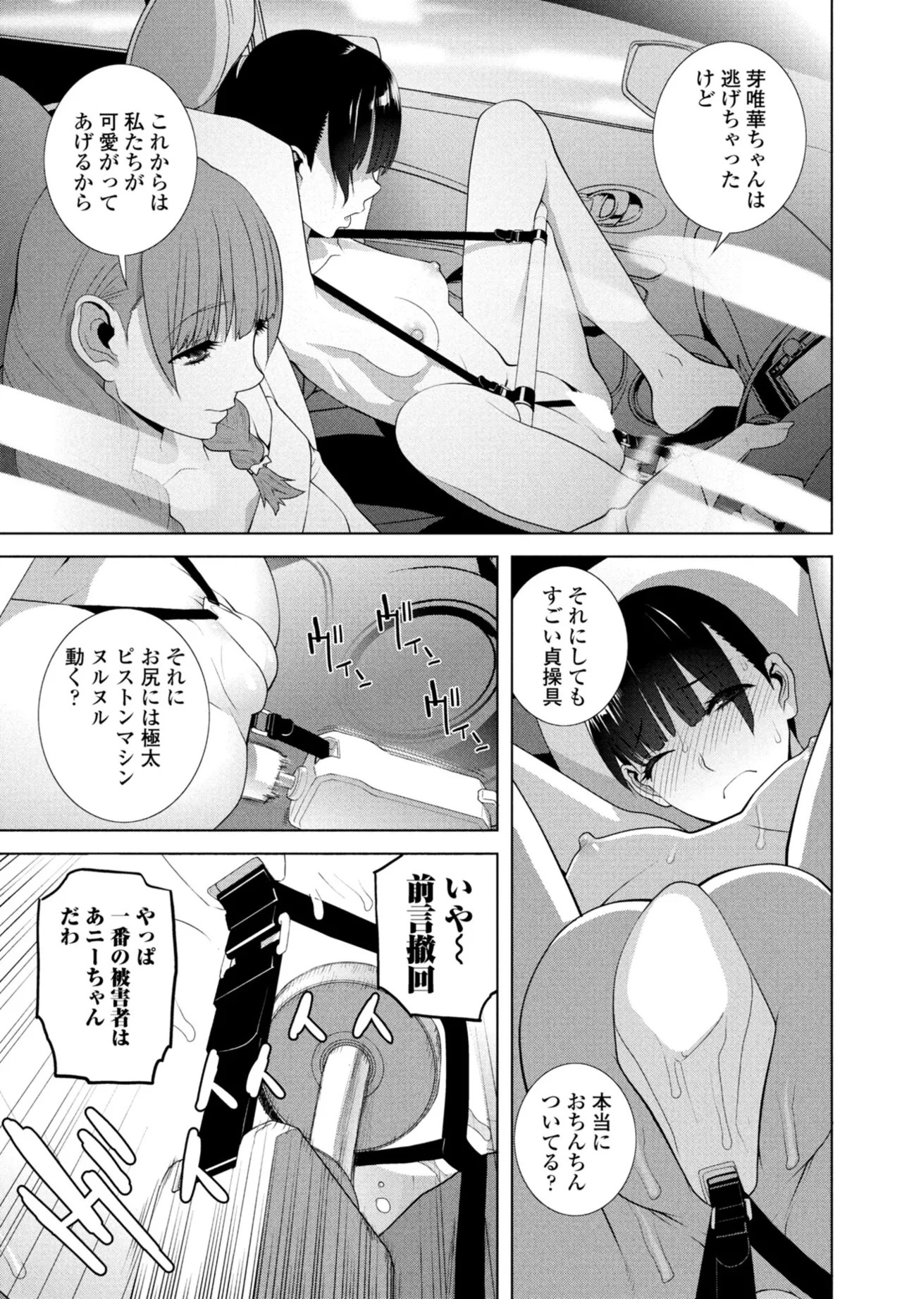 Page 293