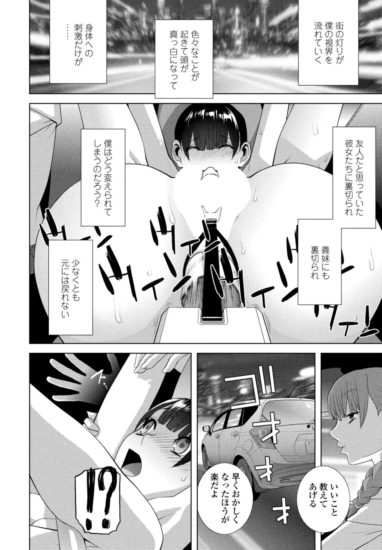 Page 294