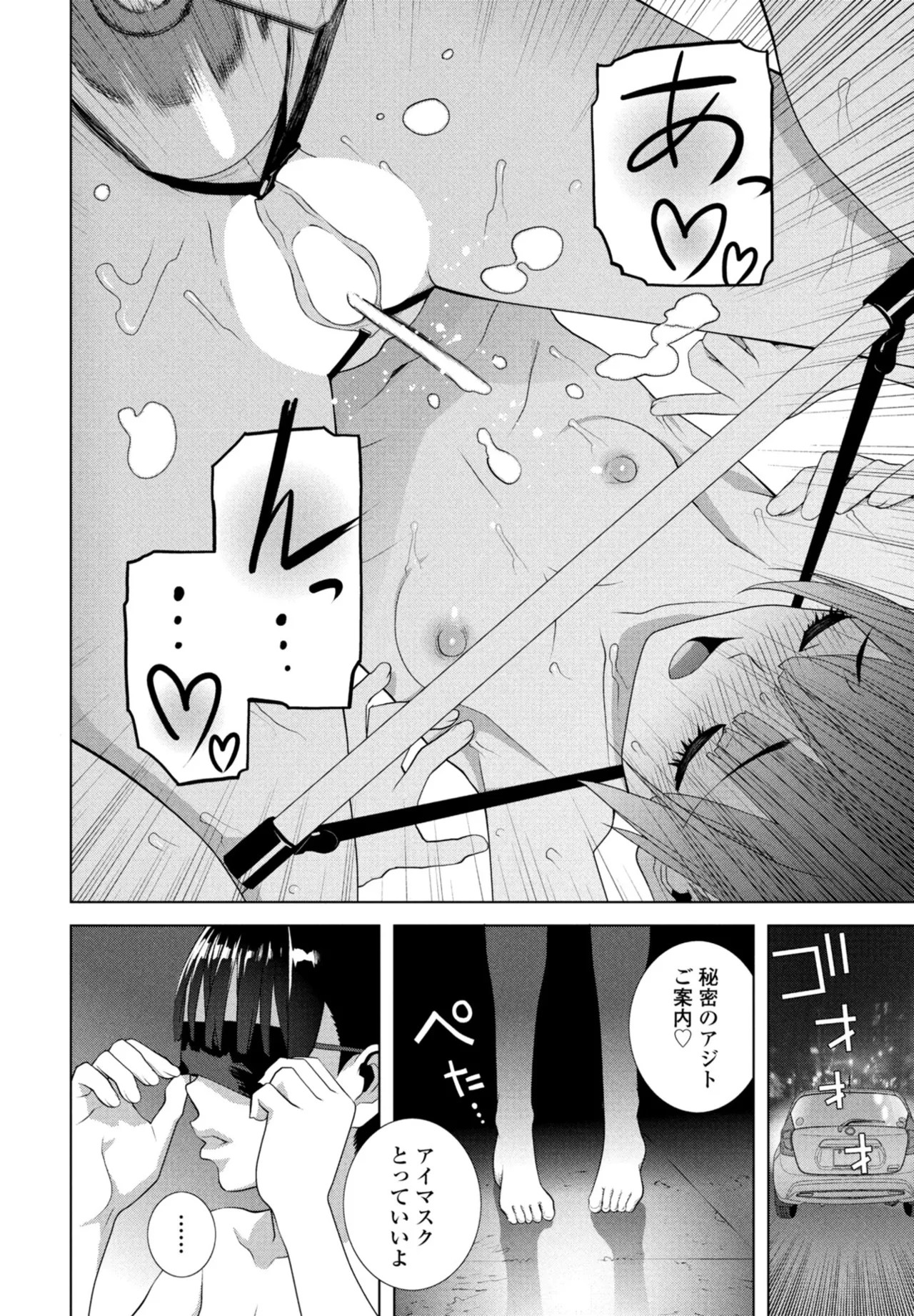 Page 296