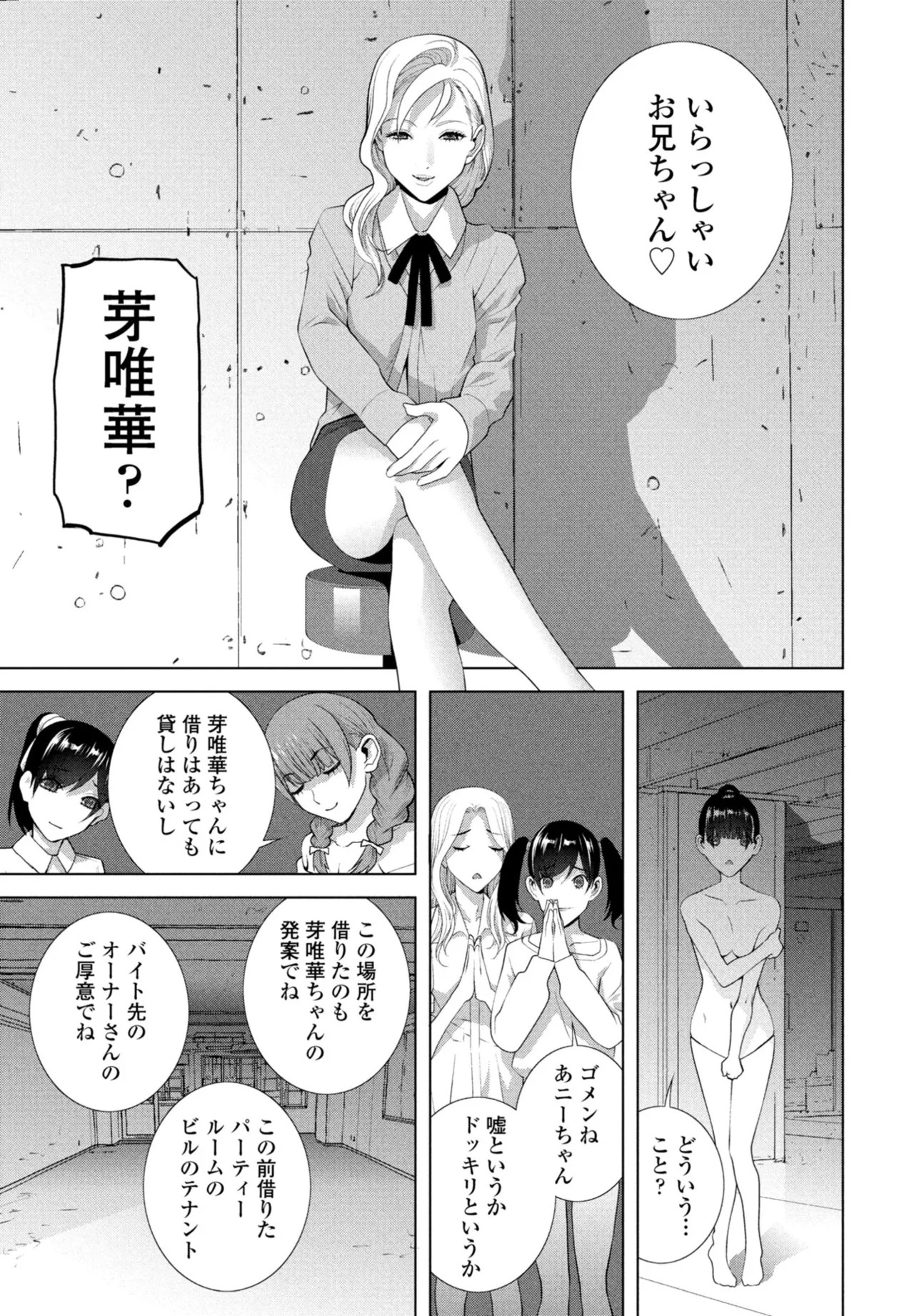 Page 297