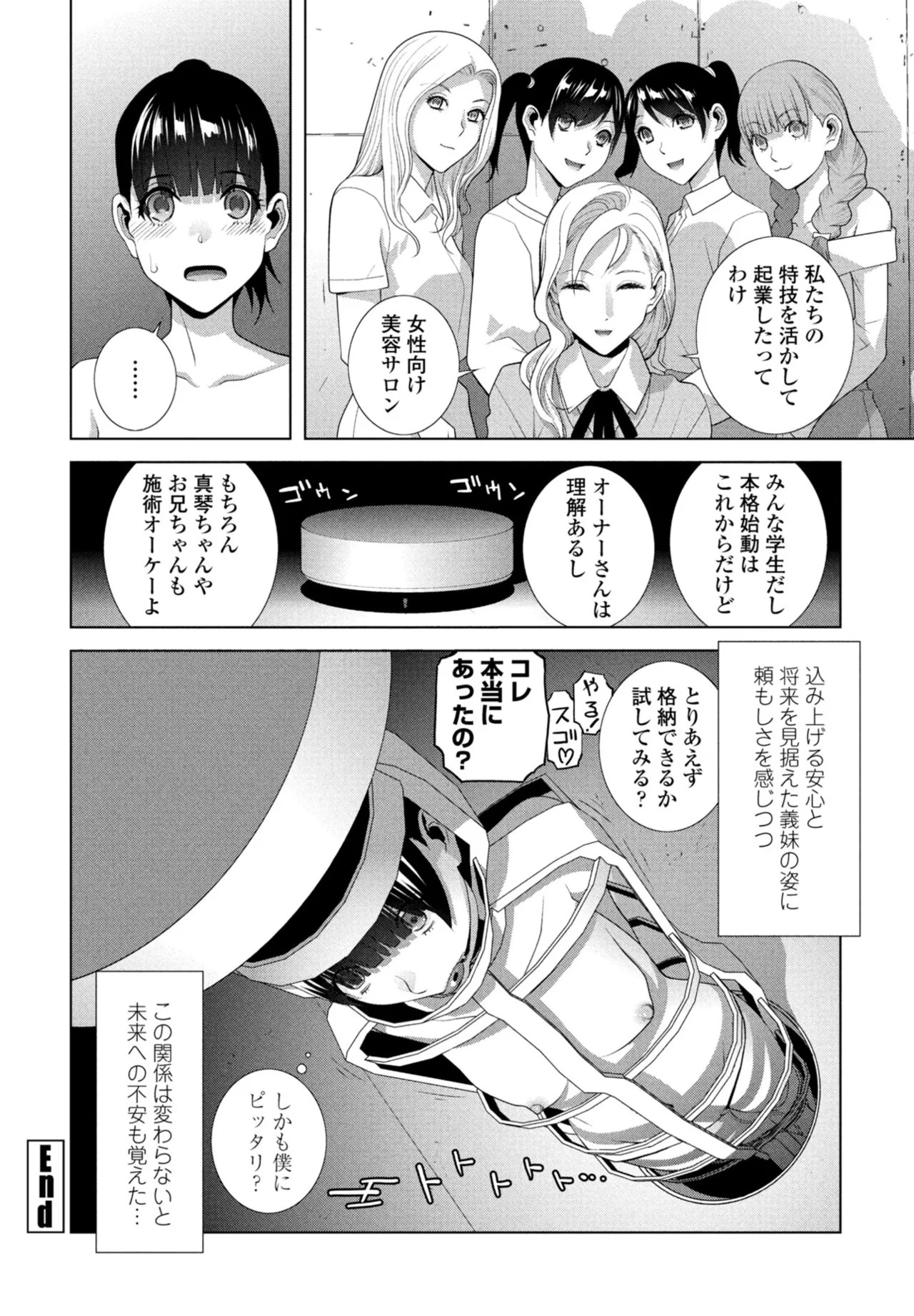 Page 298