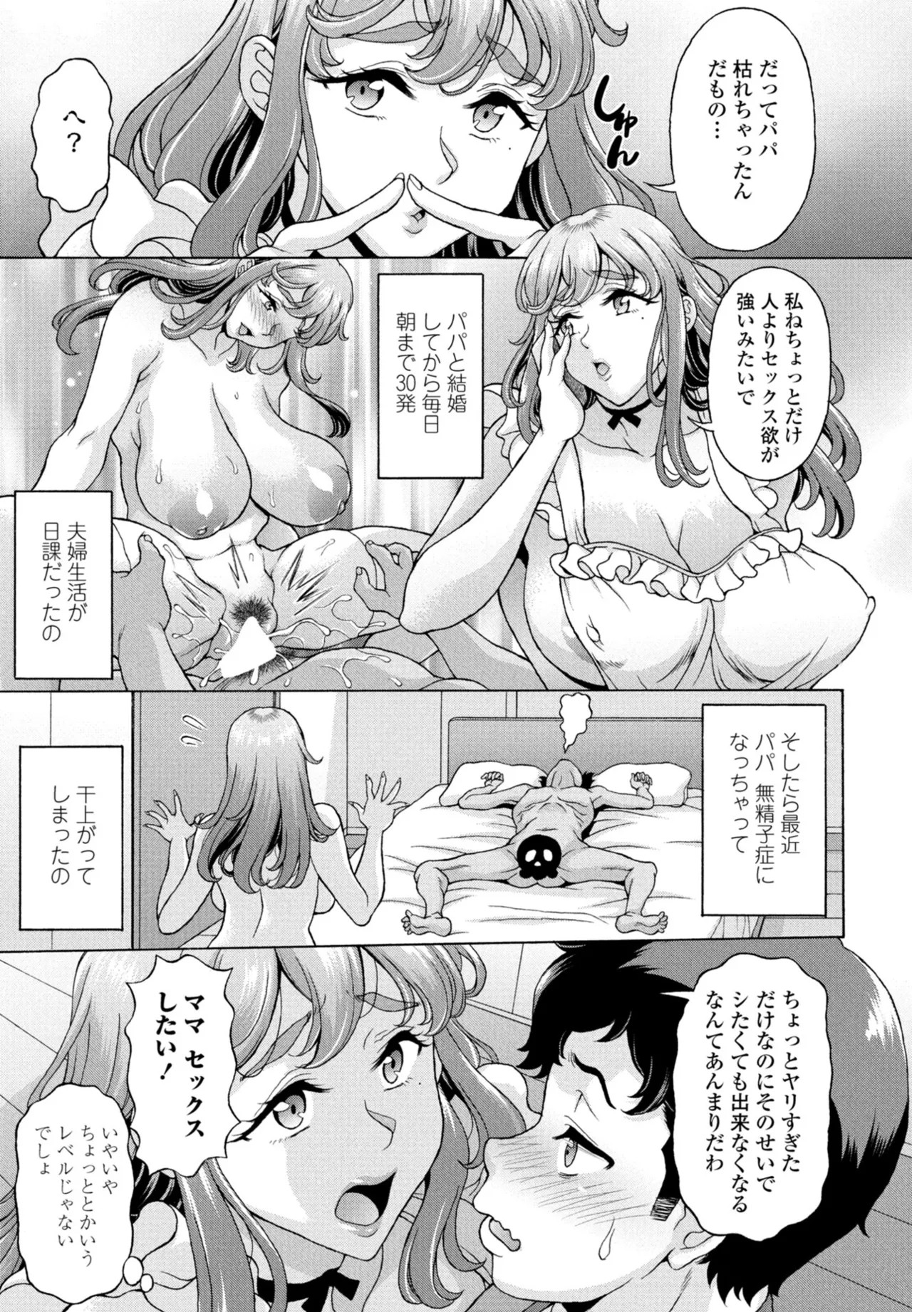 Page 303