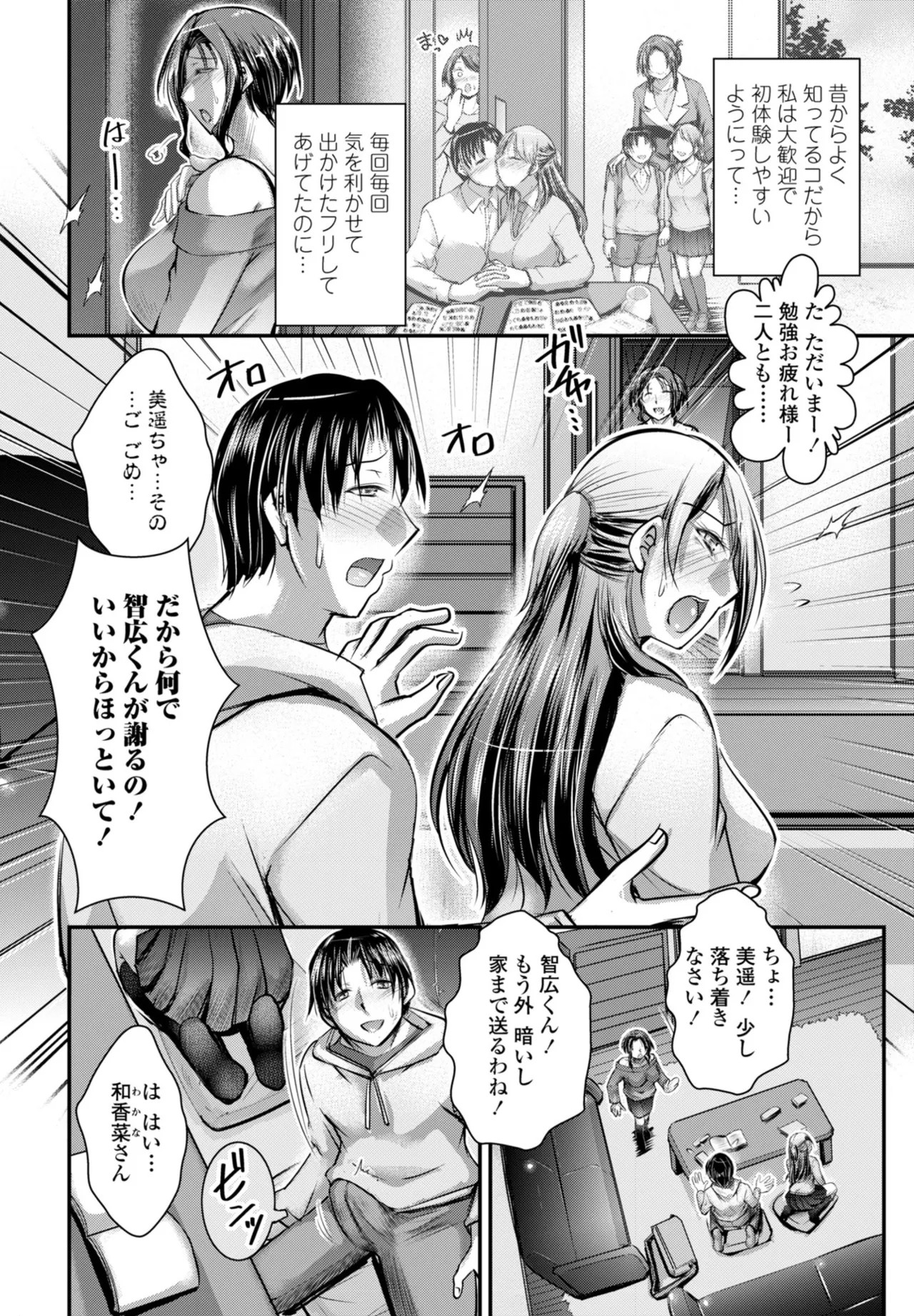 Page 322
