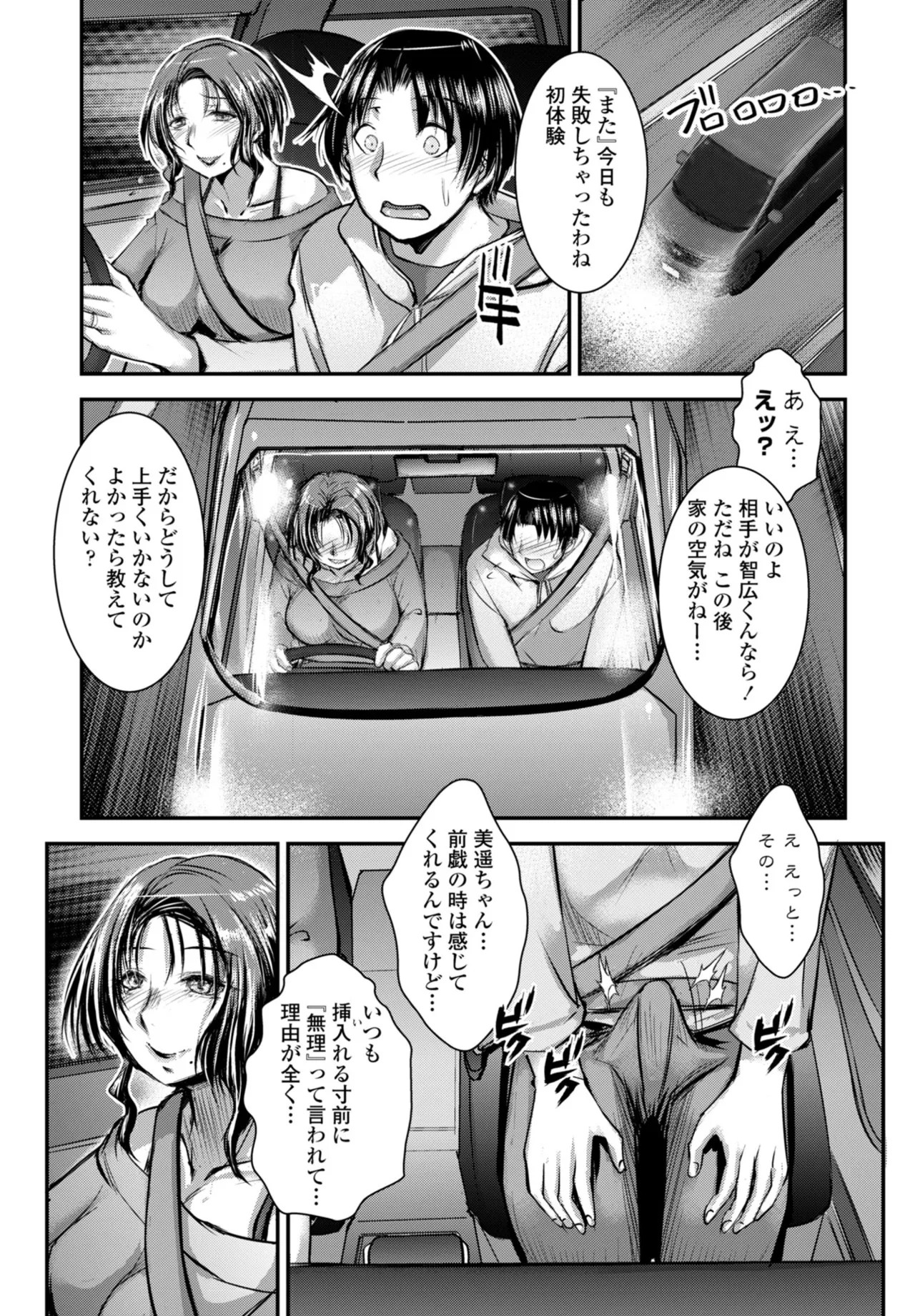 Page 323