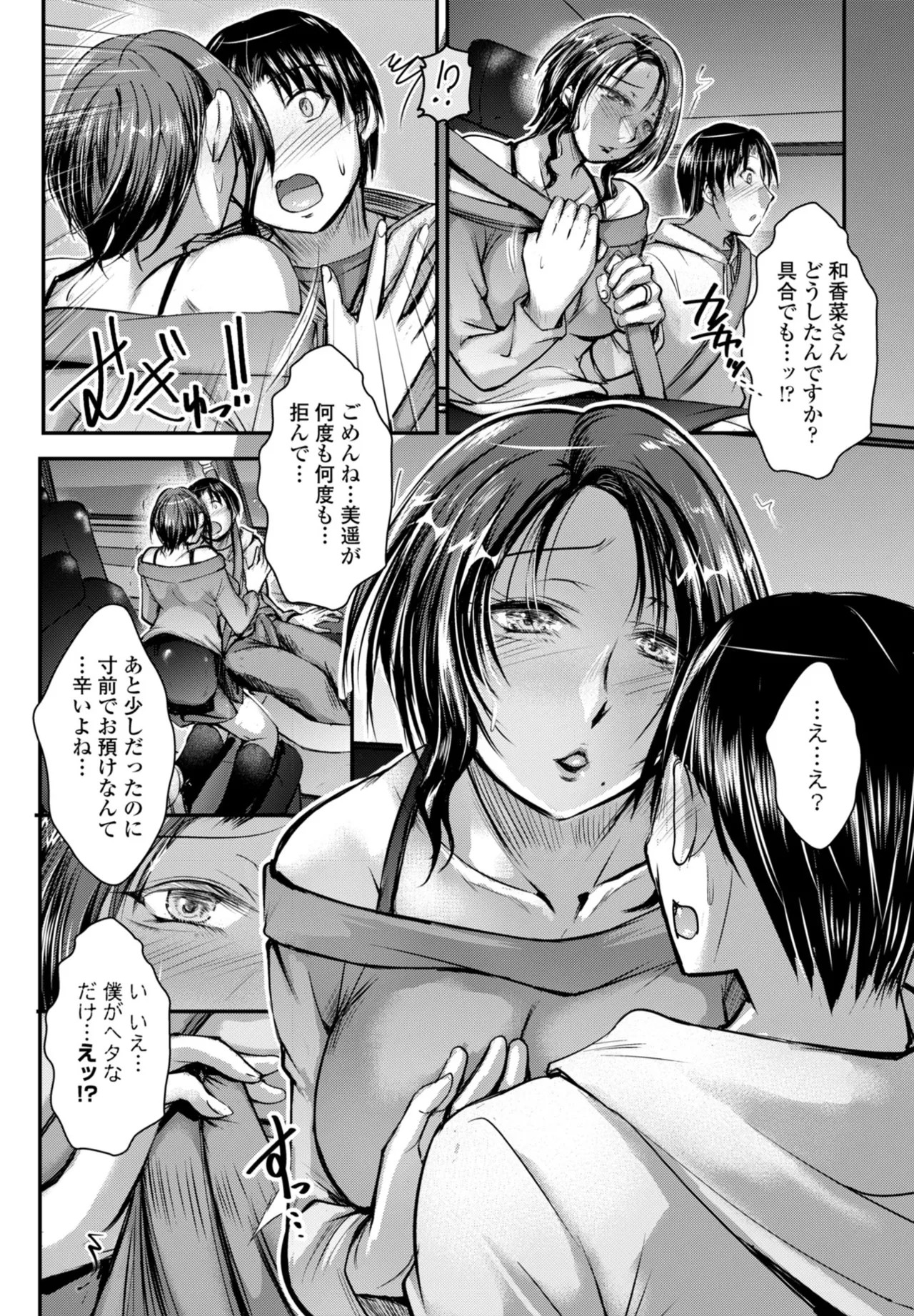 Page 325