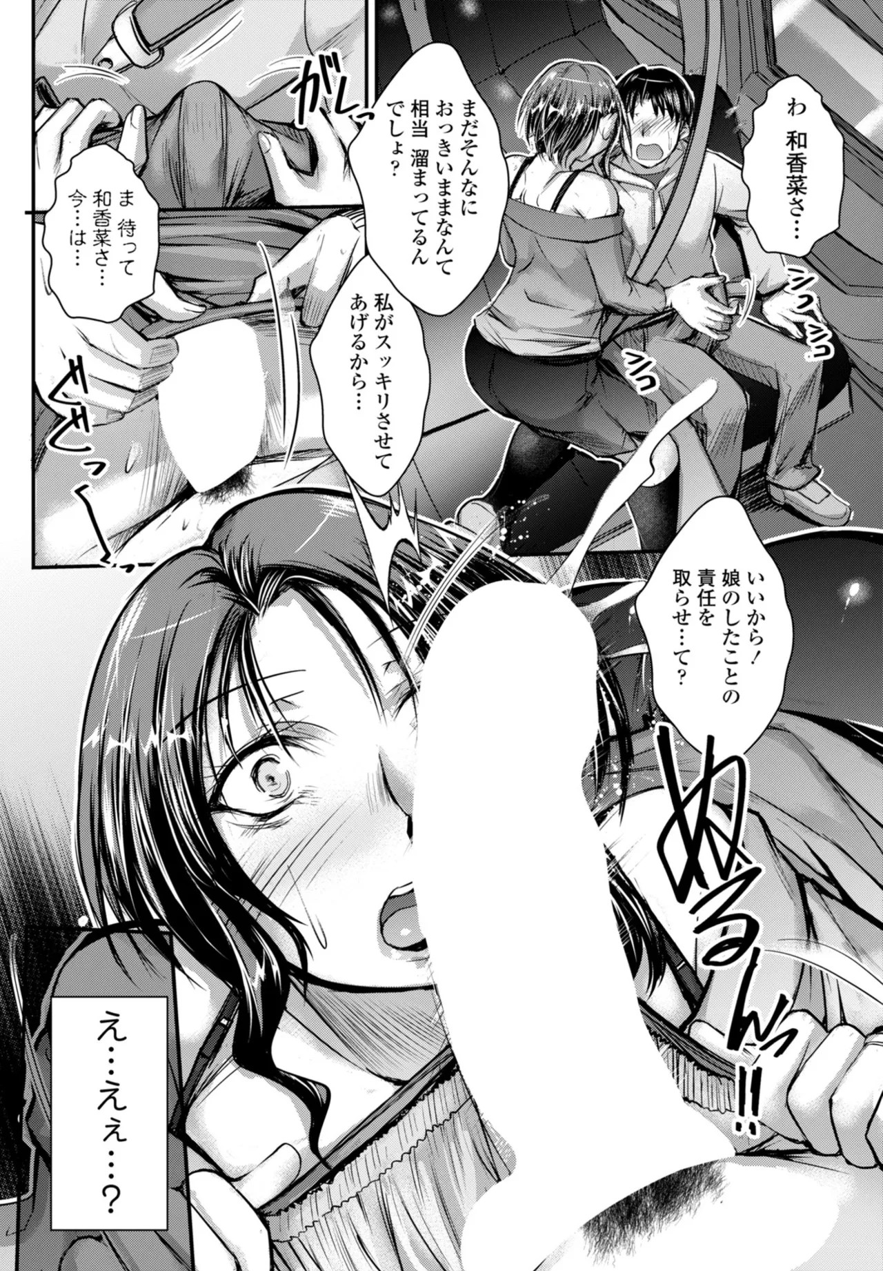 Page 326