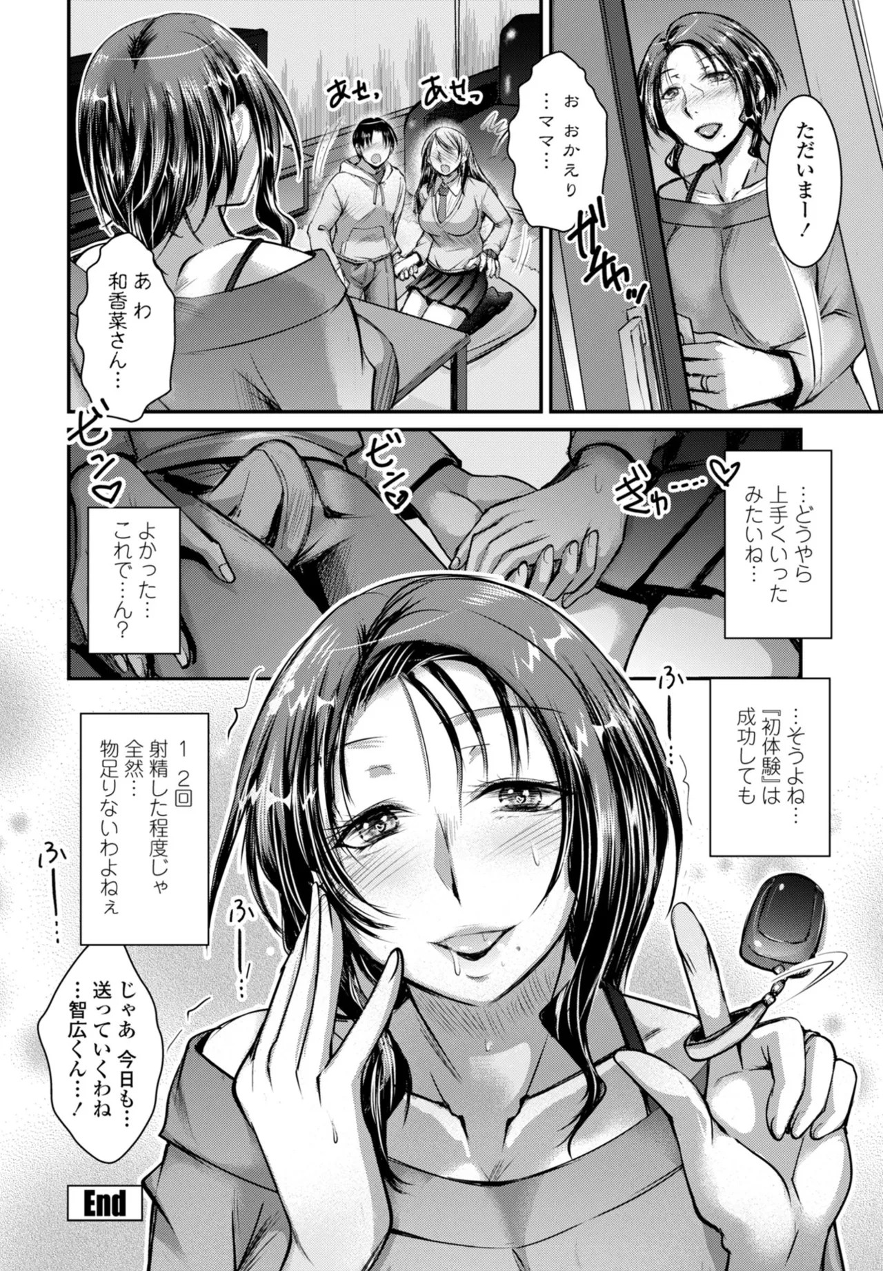 Page 342