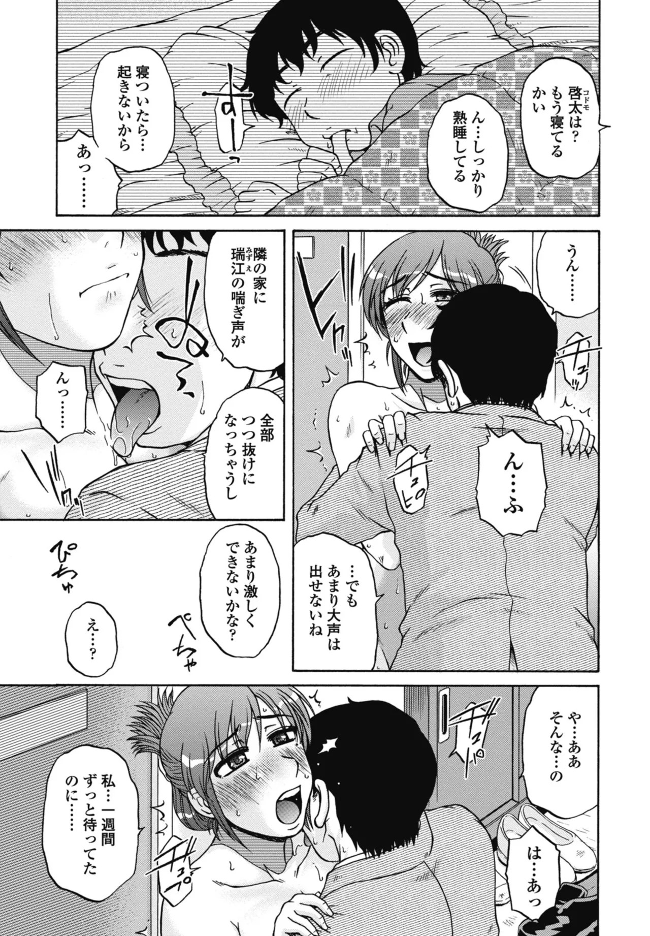 Page 347