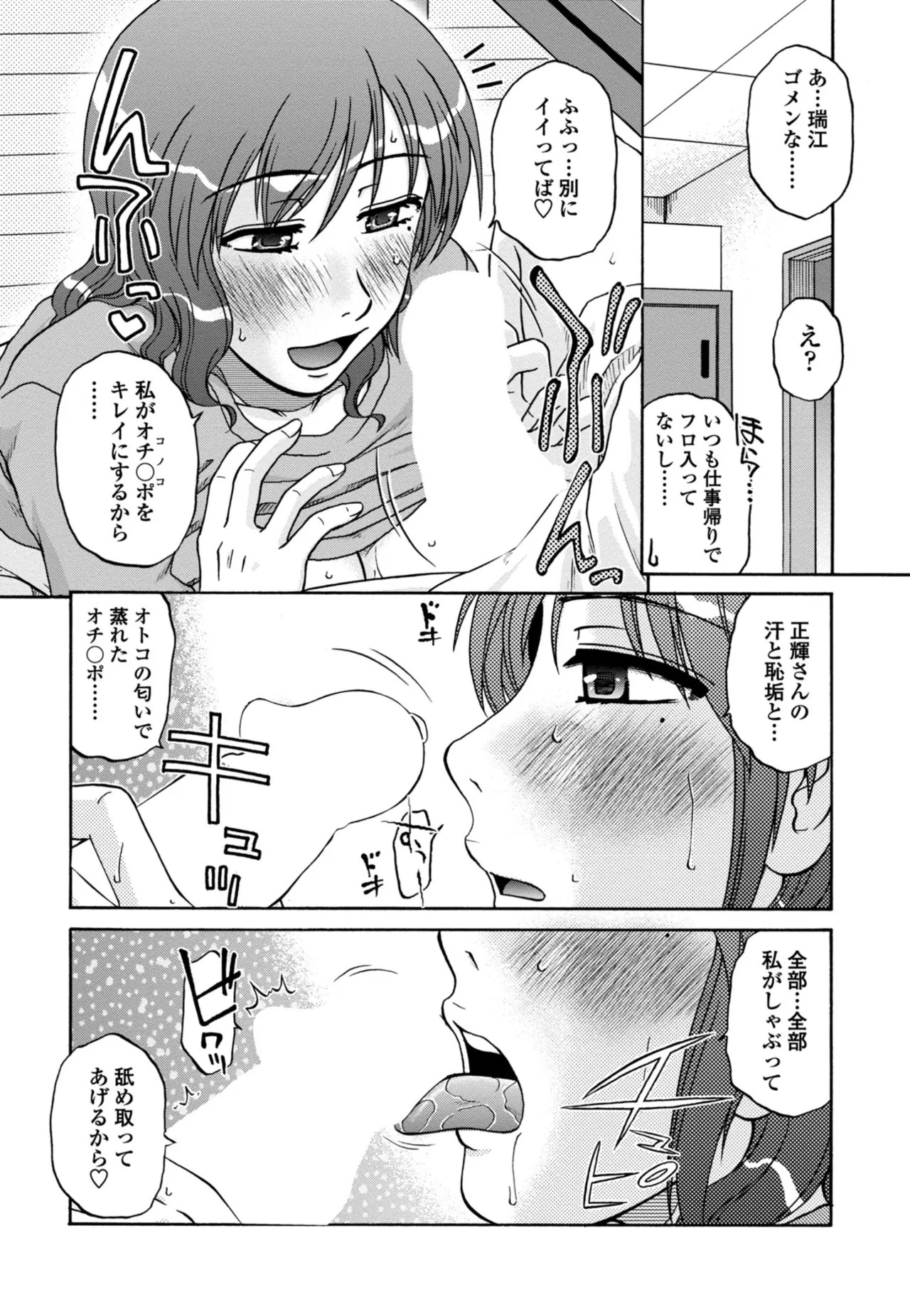 Page 350