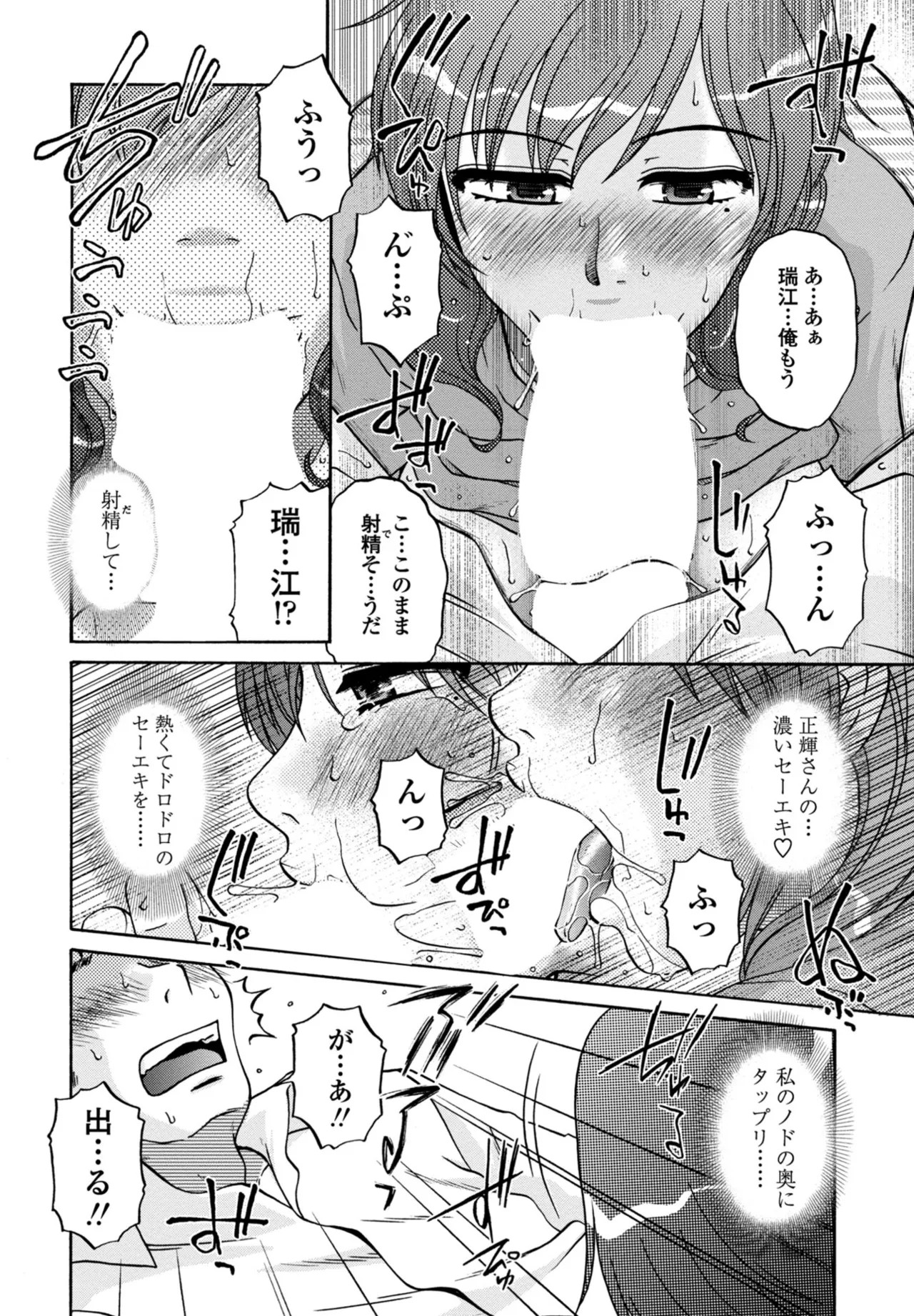 Page 352
