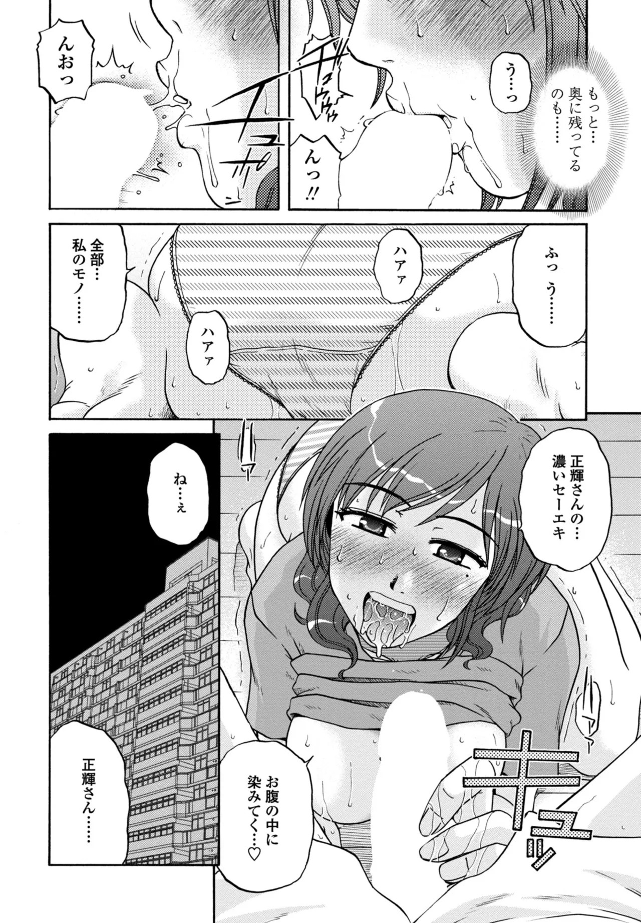 Page 354